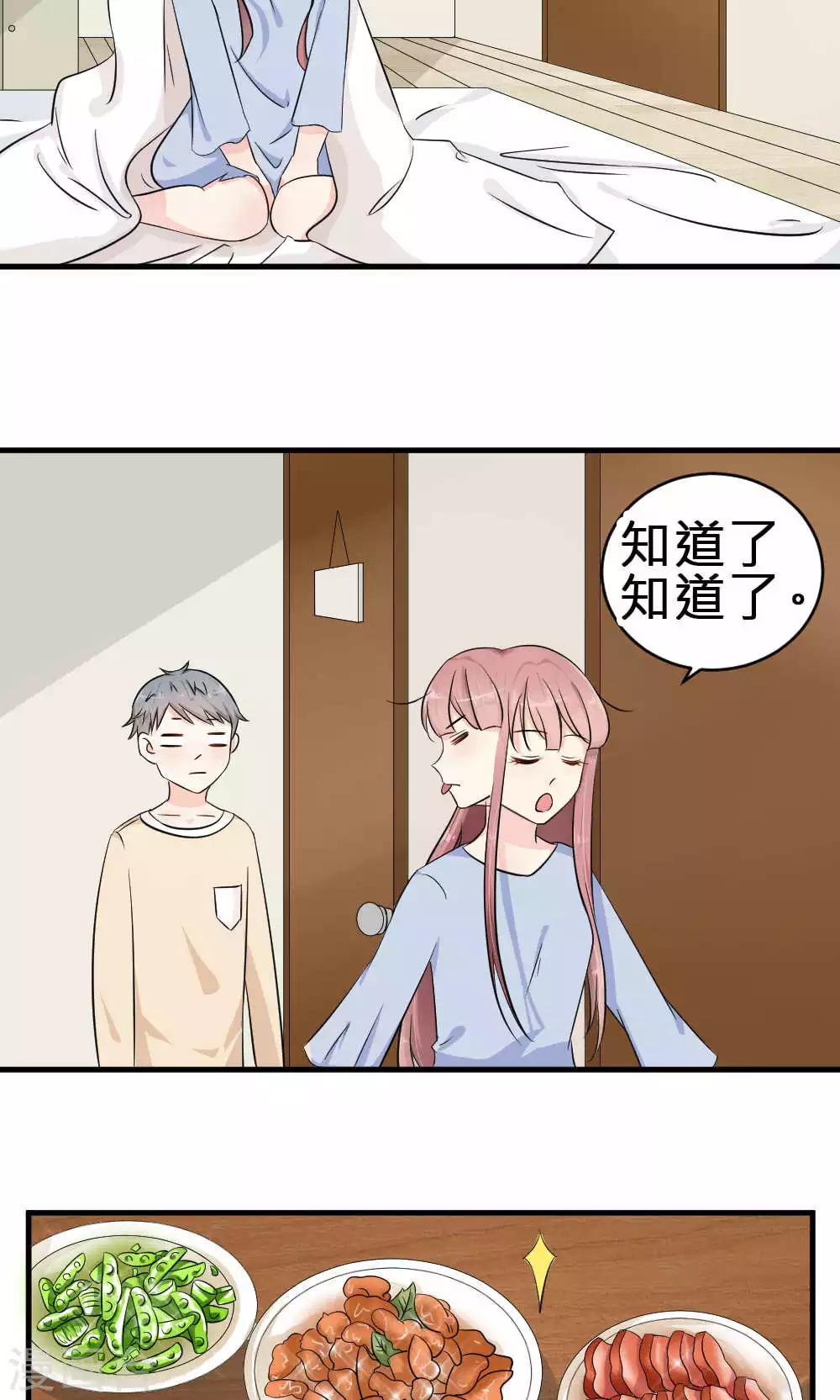 第68话-第69话