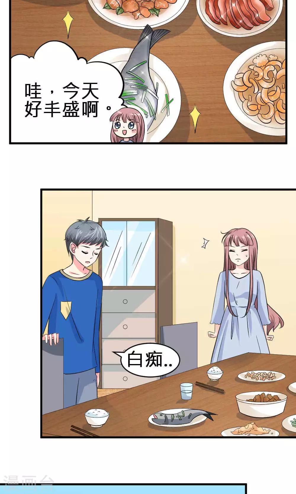 第68话-第69话