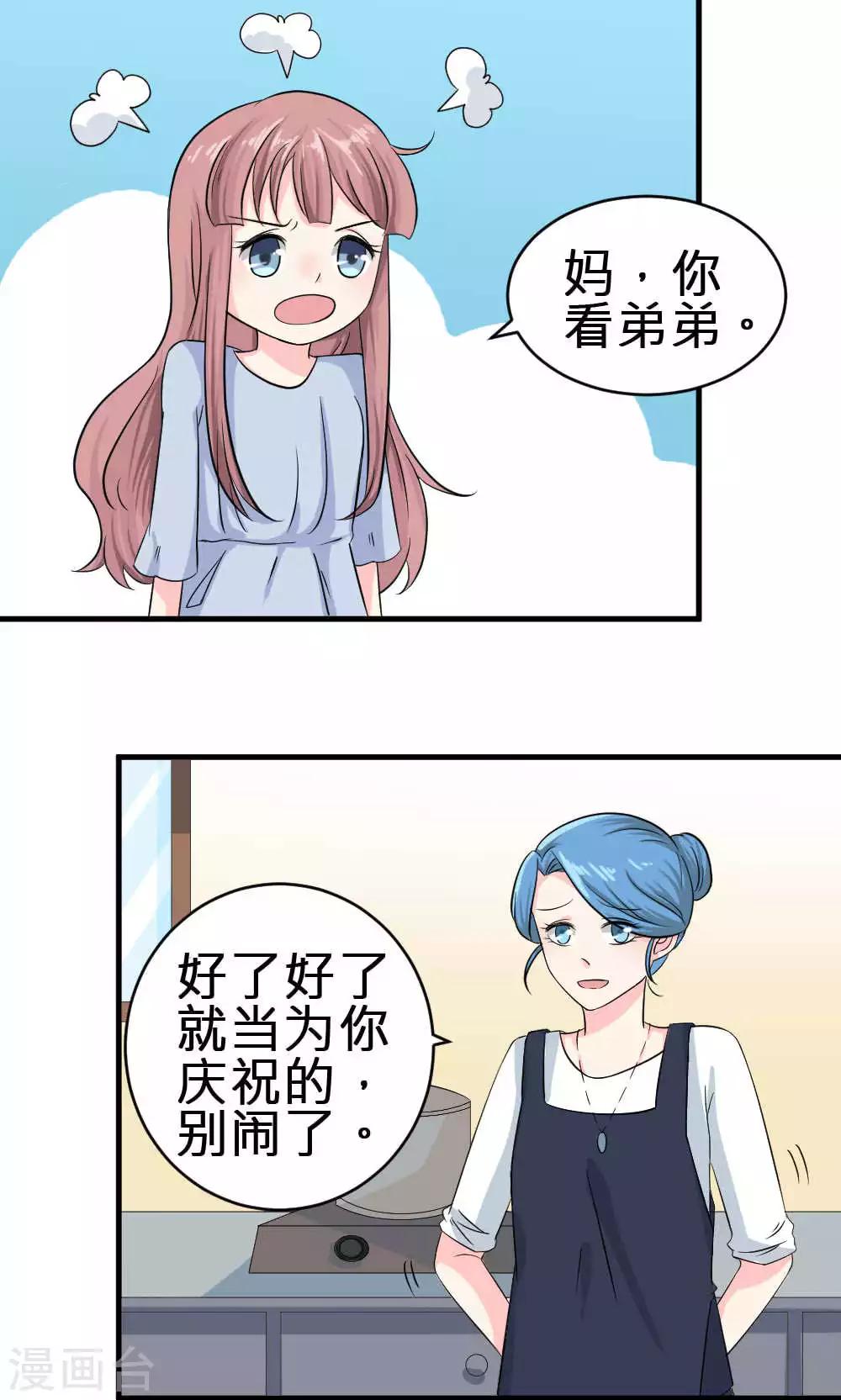 第68话-第69话