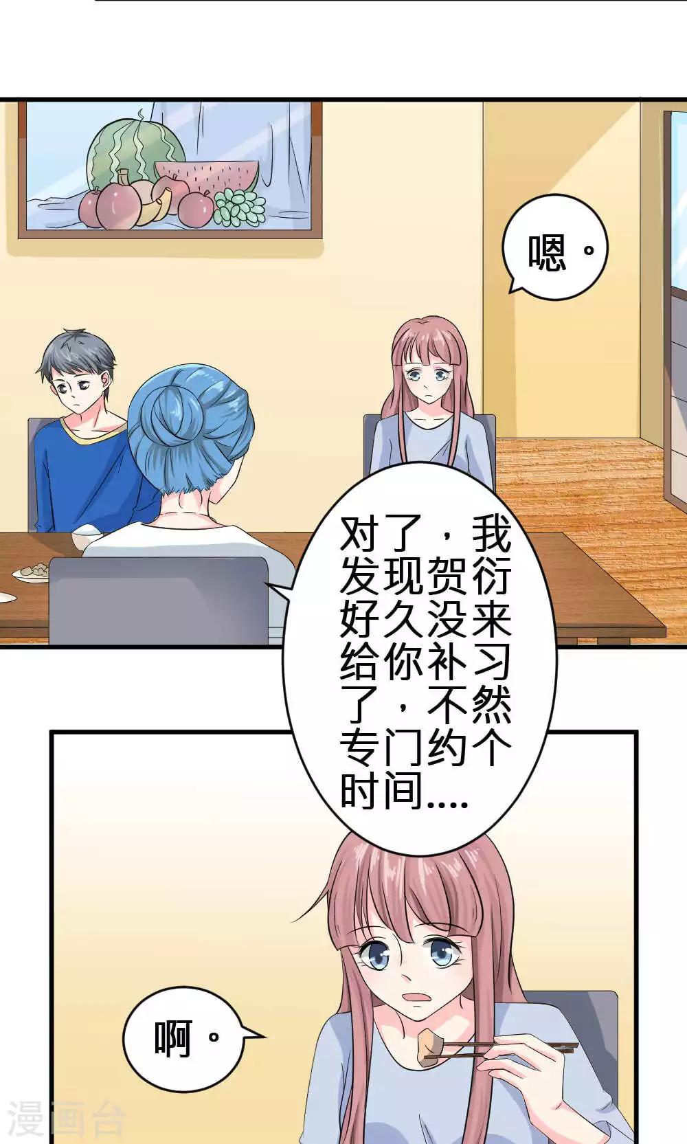 第68话-第69话