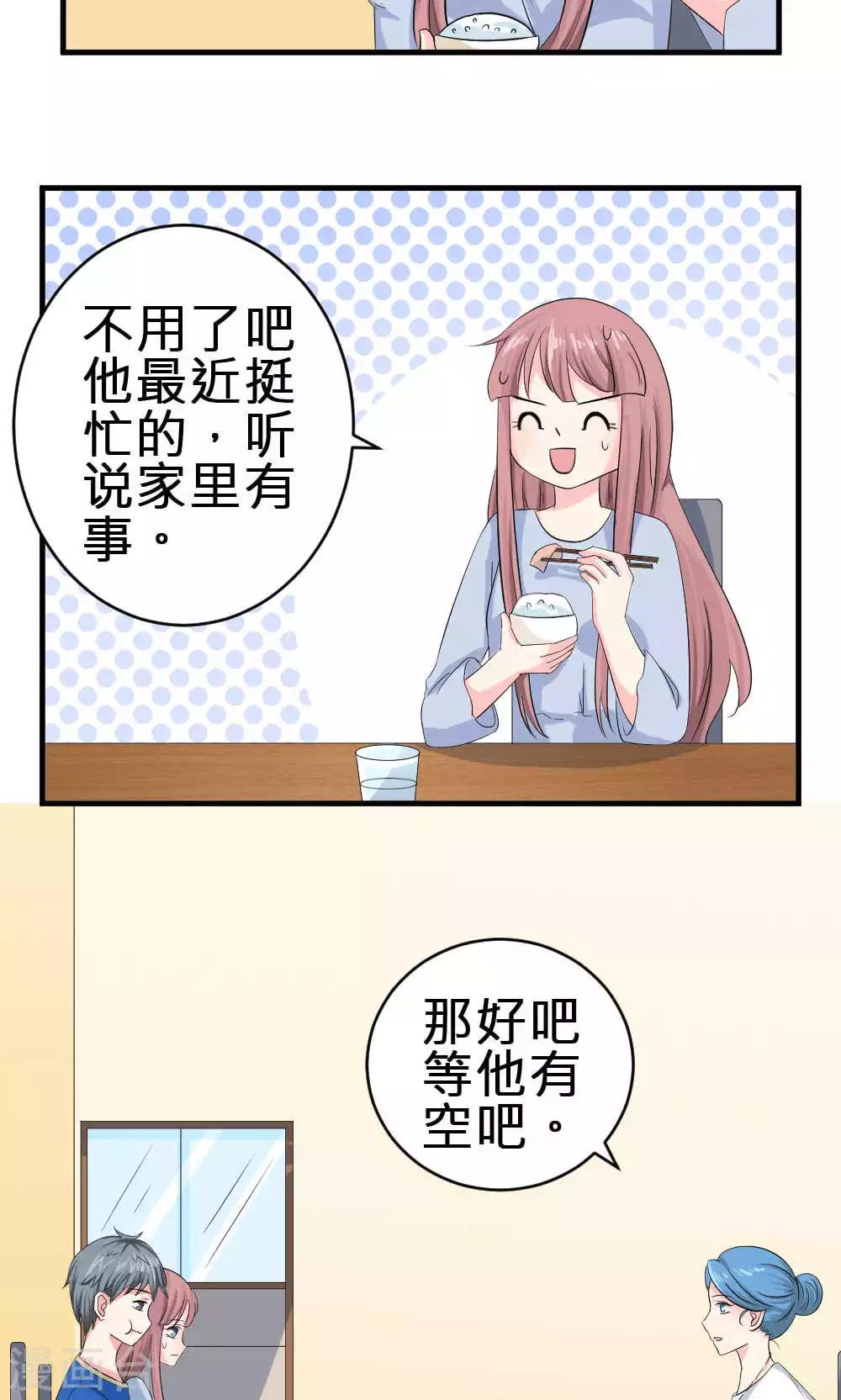 第68话-第69话