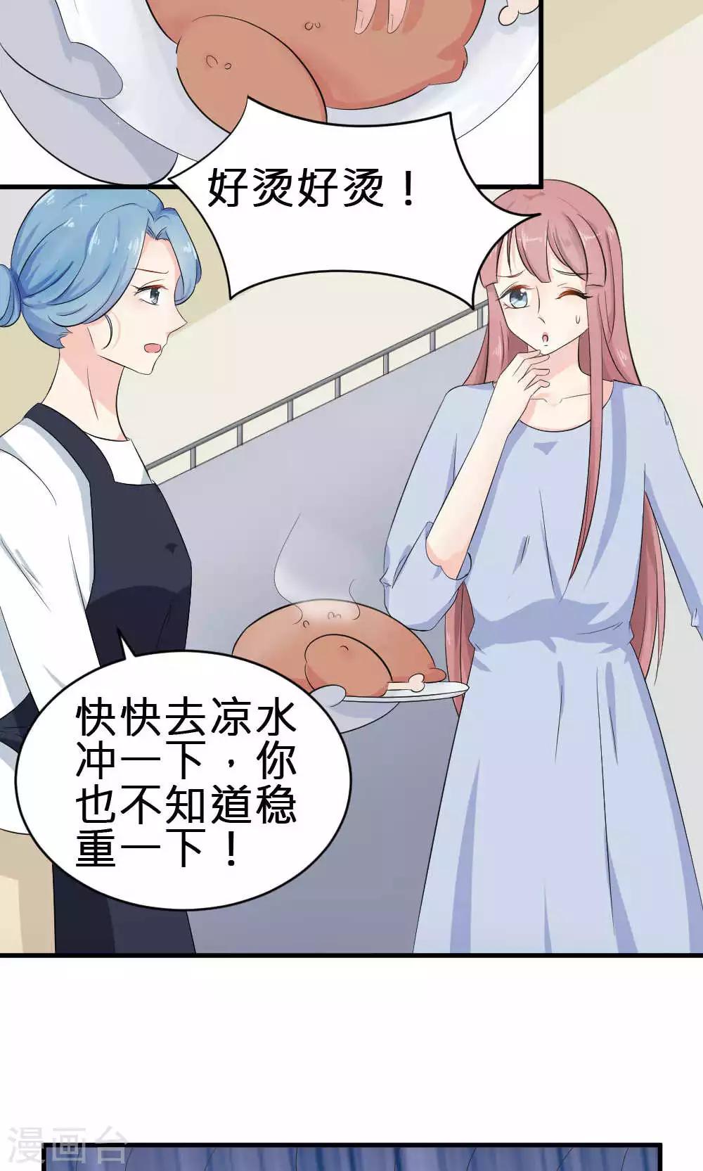 第68话-第69话