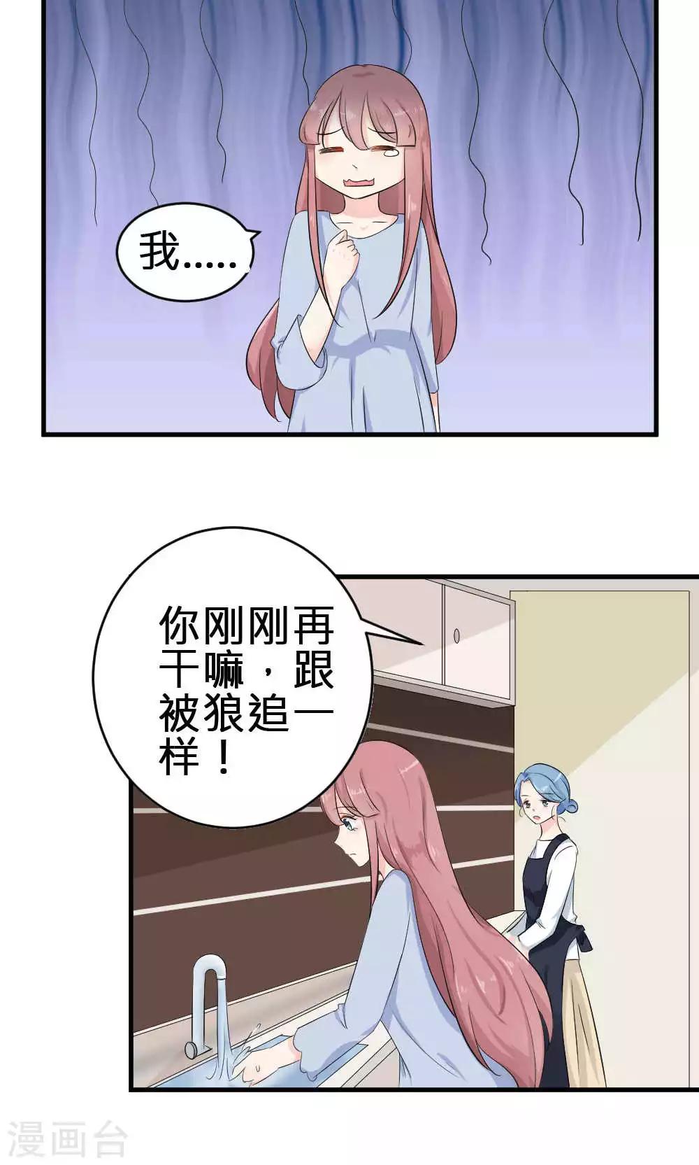 第68话-第69话