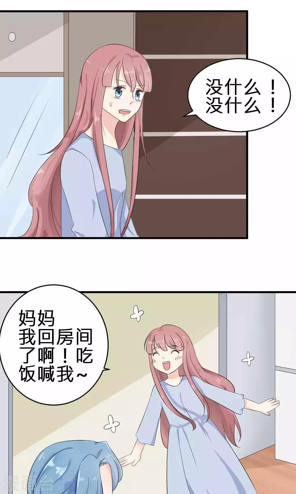 第68话-第69话