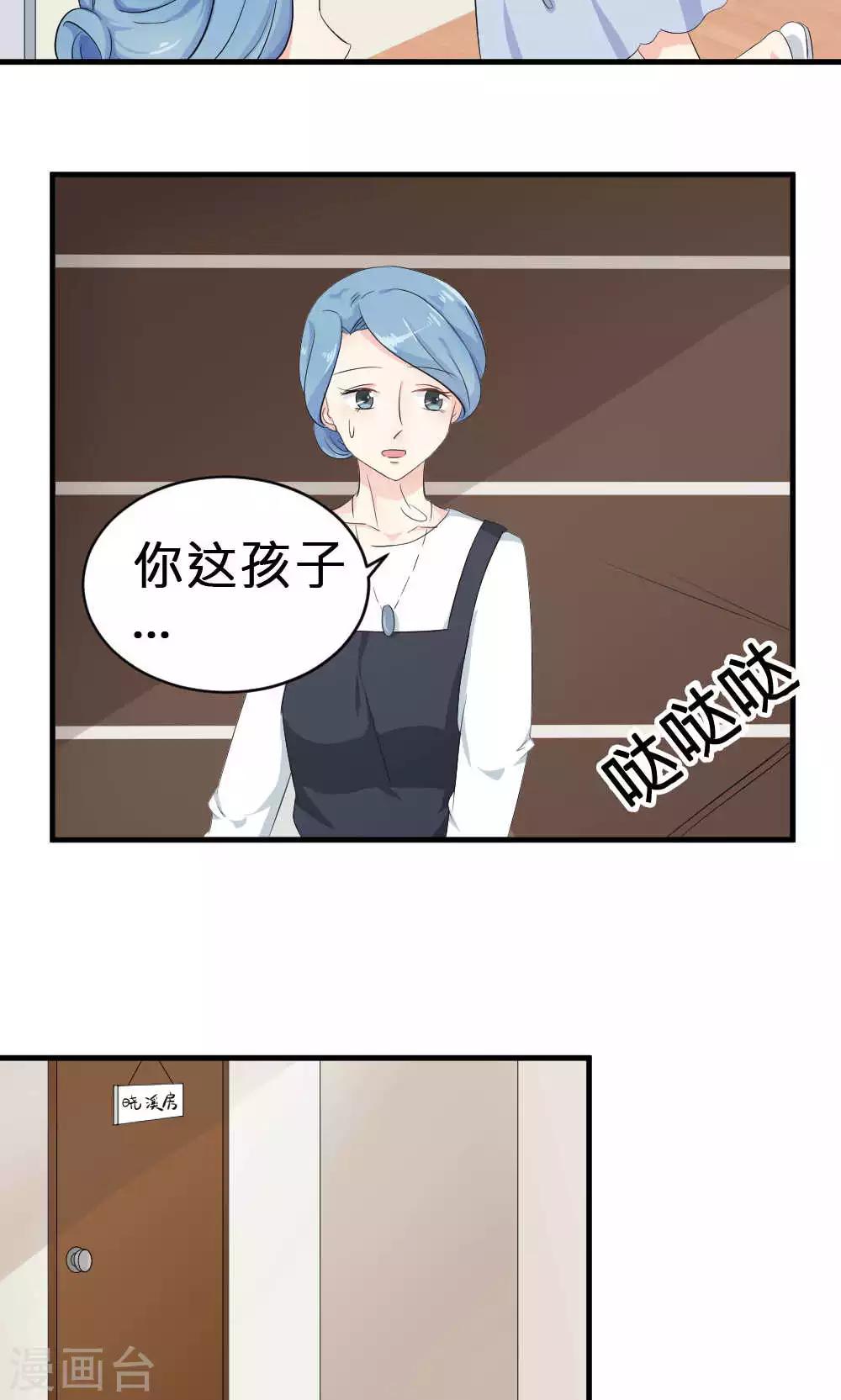 第68话-第69话