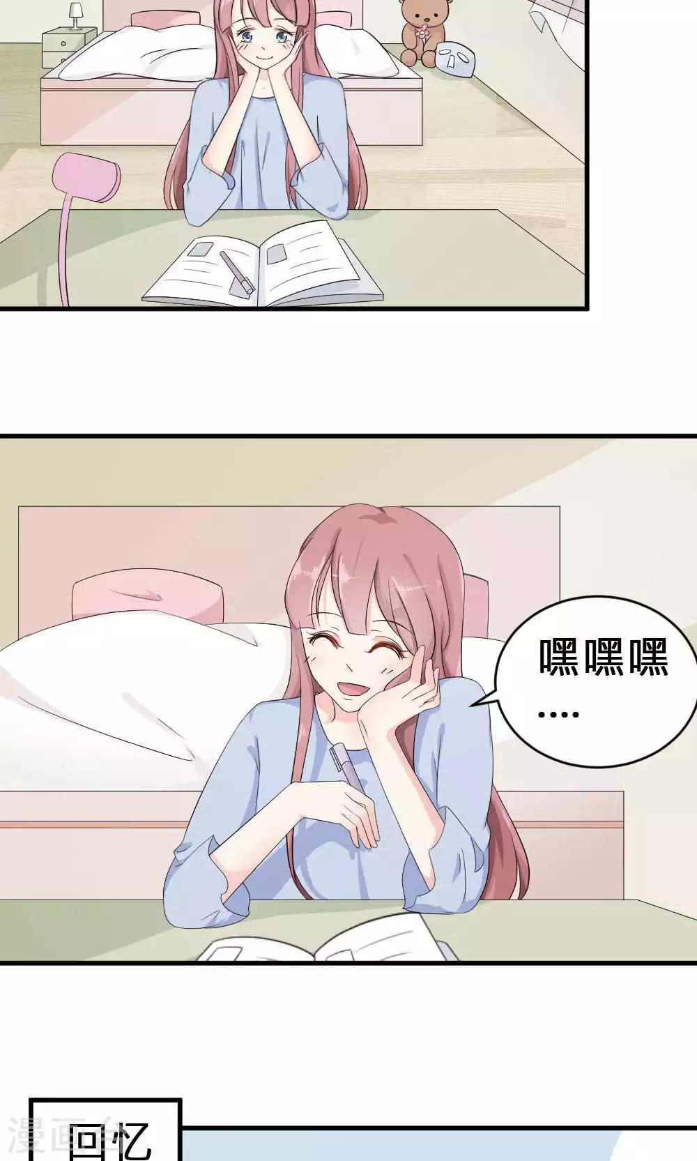 第68话-第69话