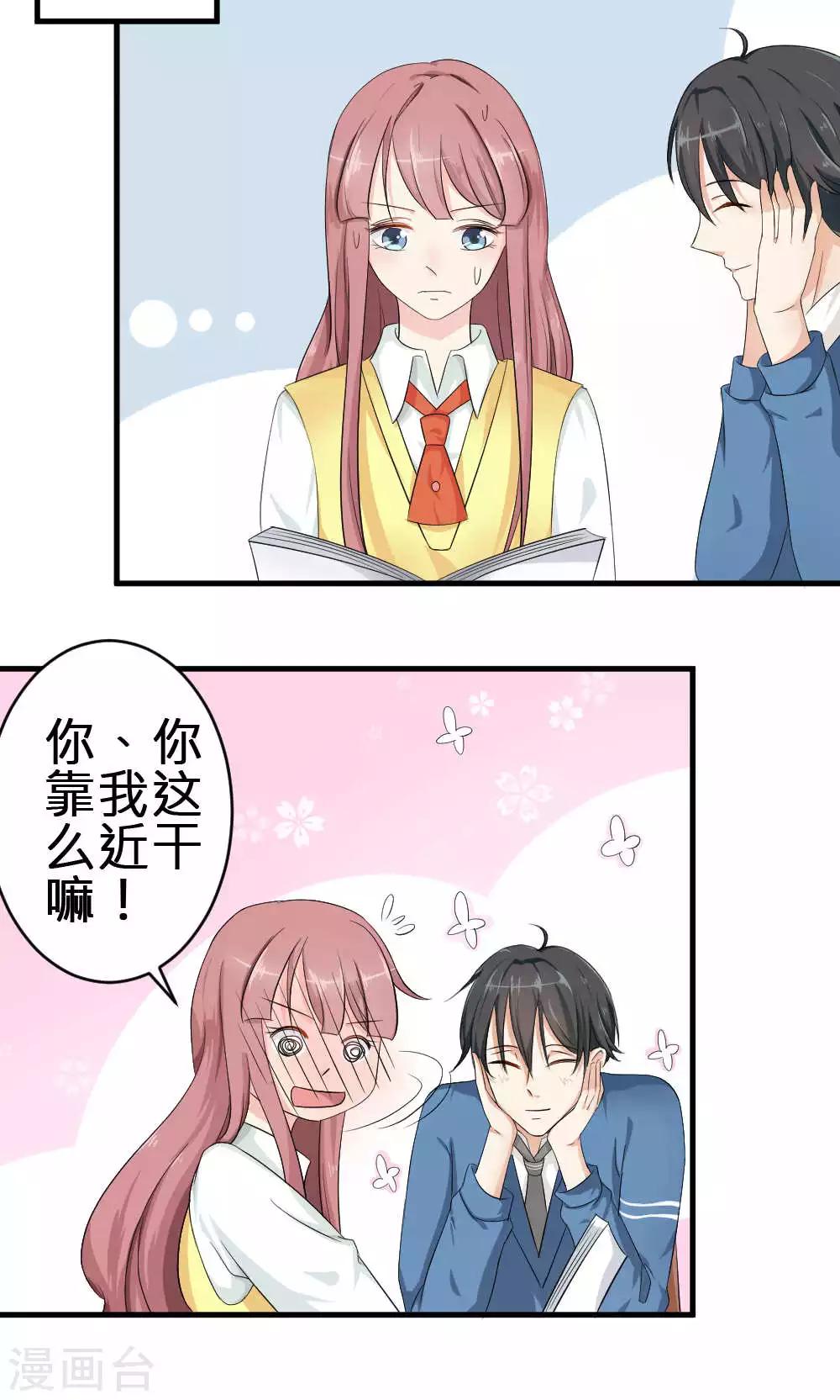 第68话-第69话