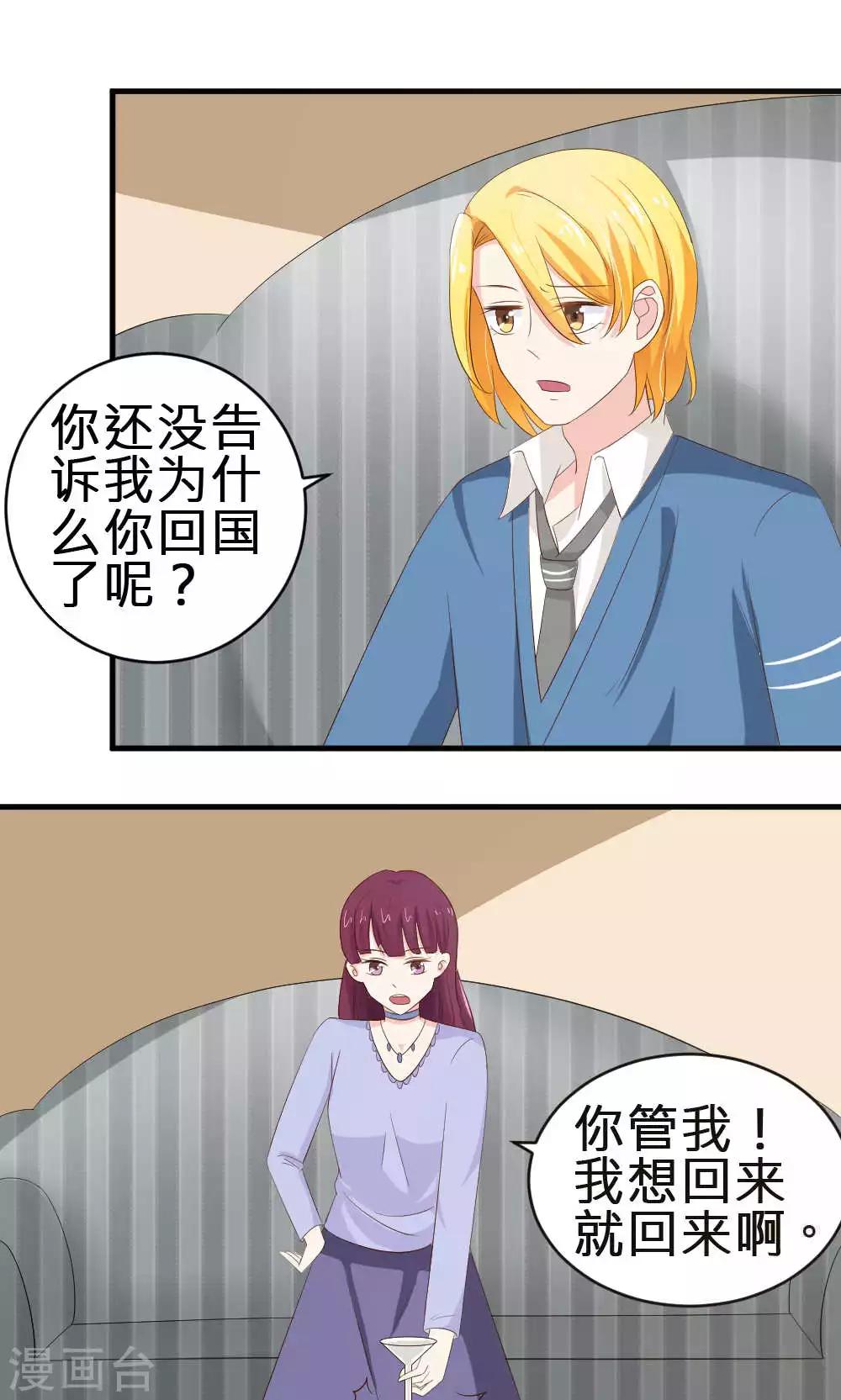 第70话-第71话