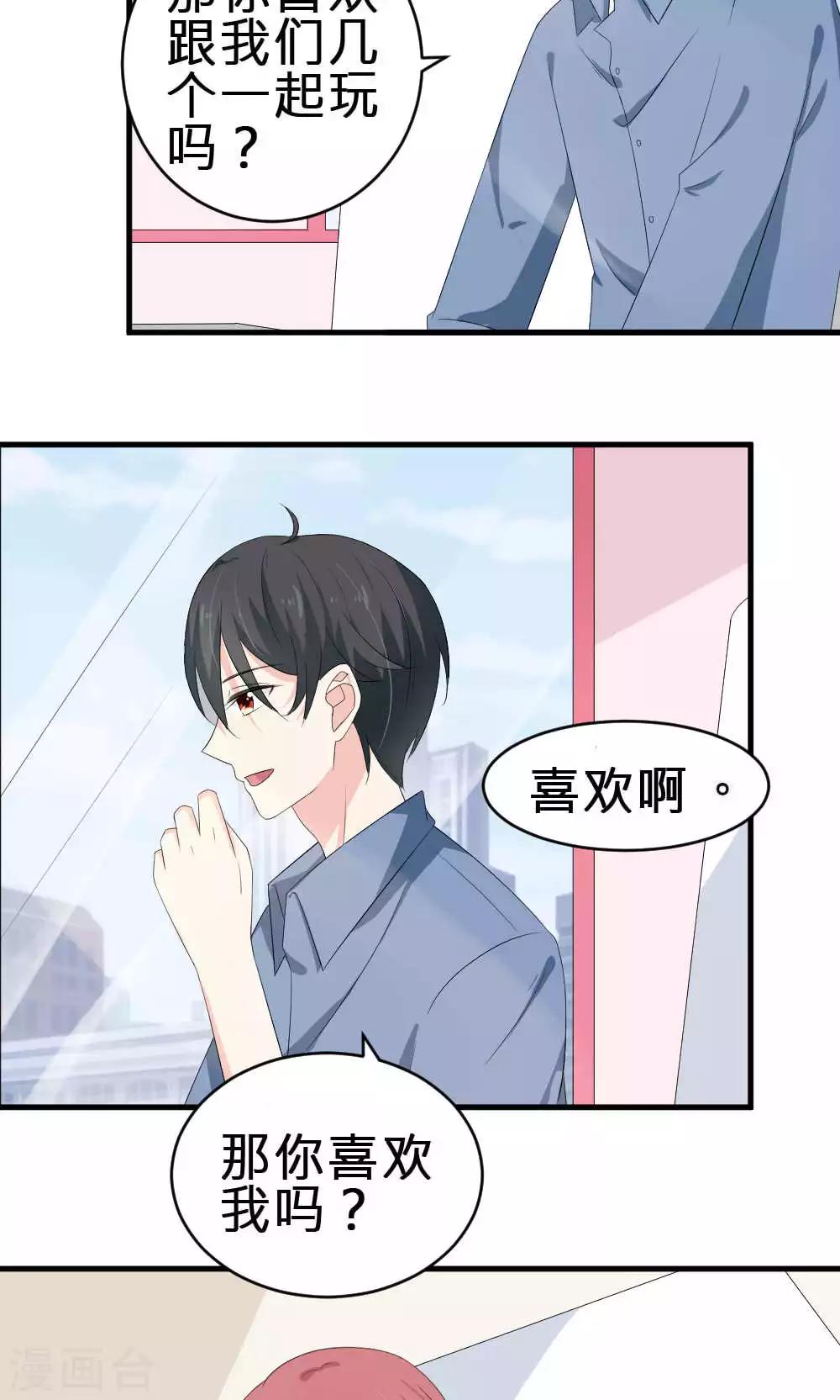 第70话-第71话
