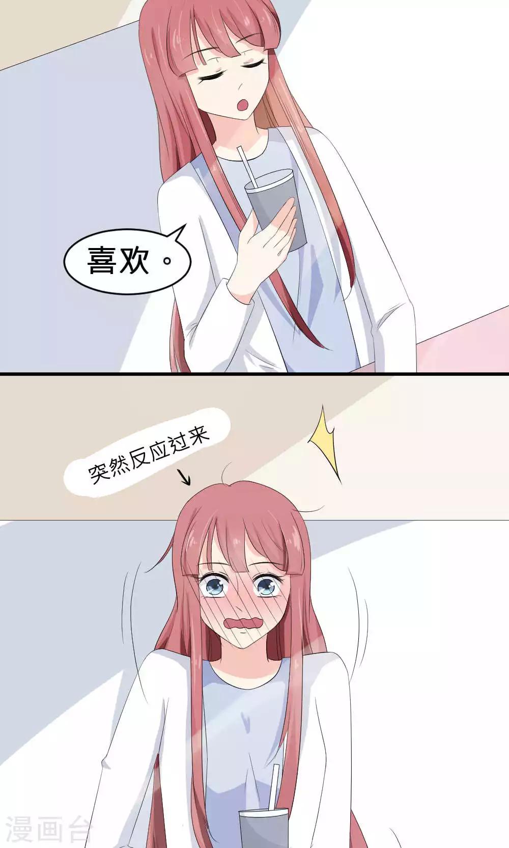 第70话-第71话