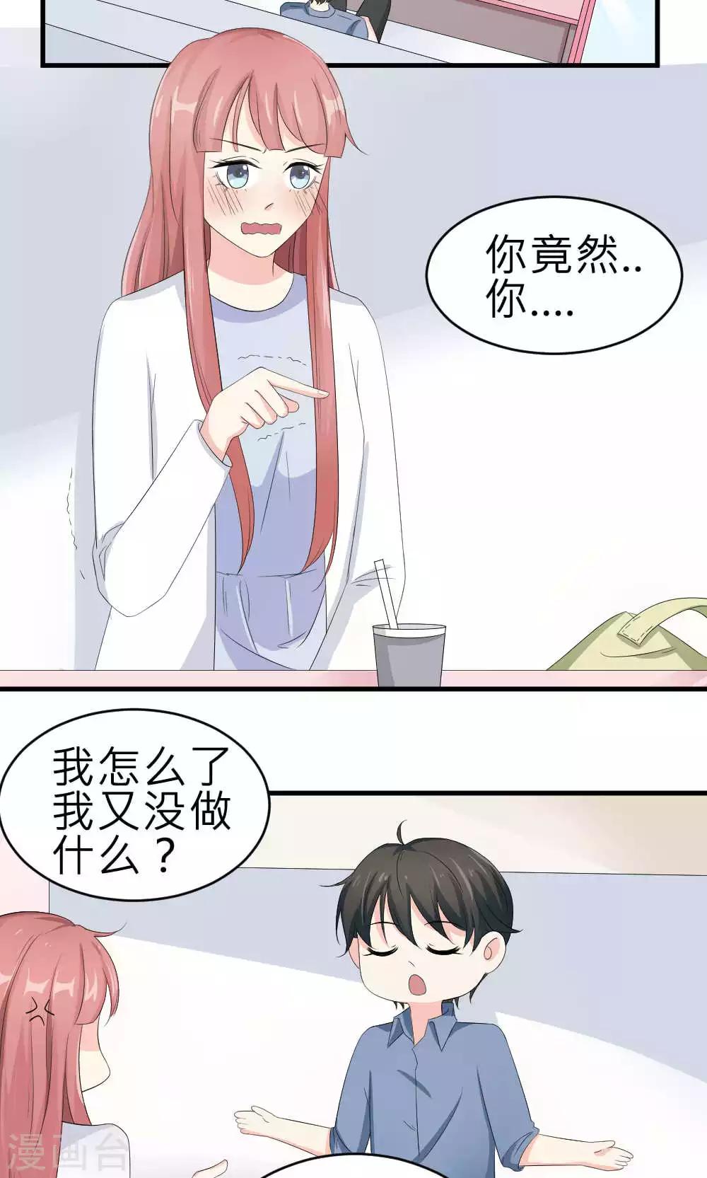 第70话-第71话