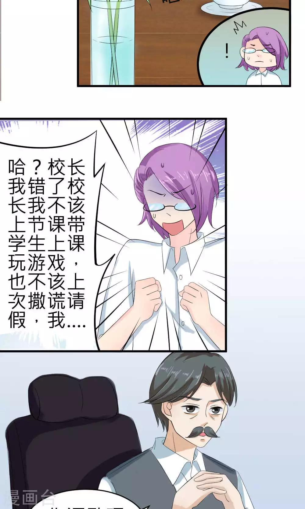 第70话-第71话