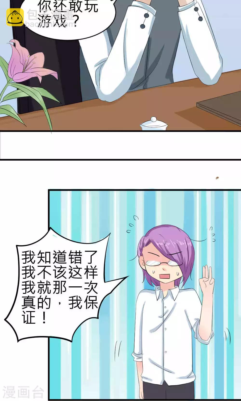 第70话-第71话