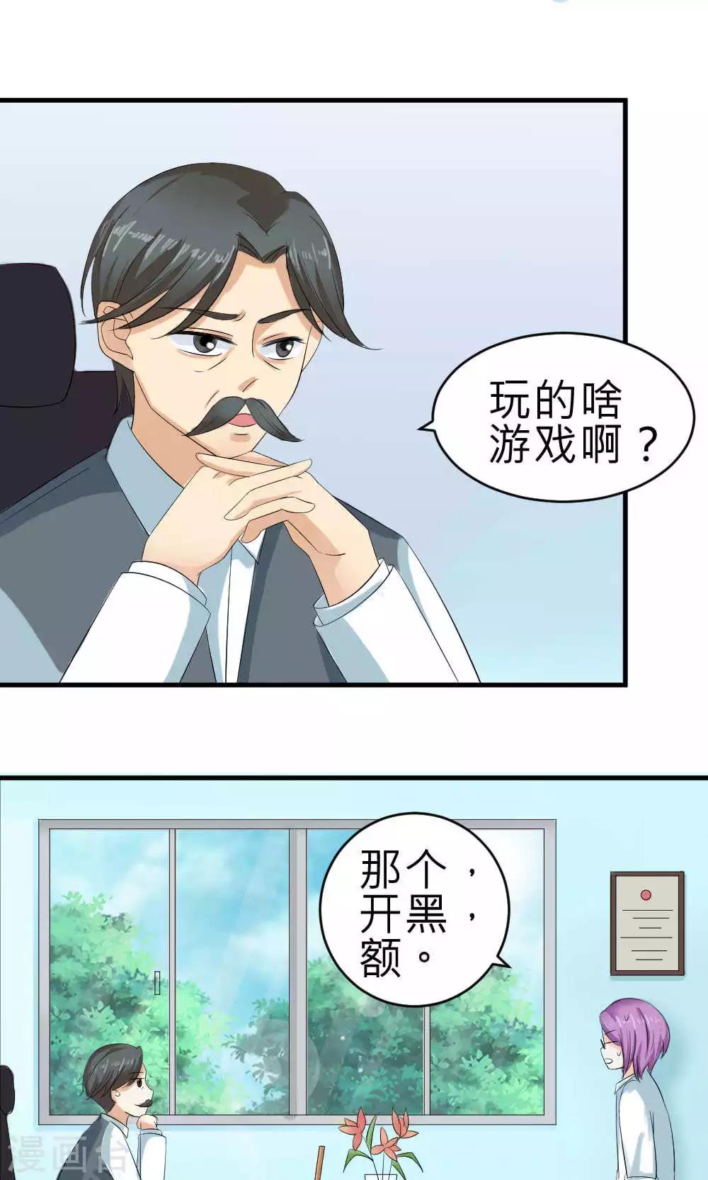 第70话-第71话