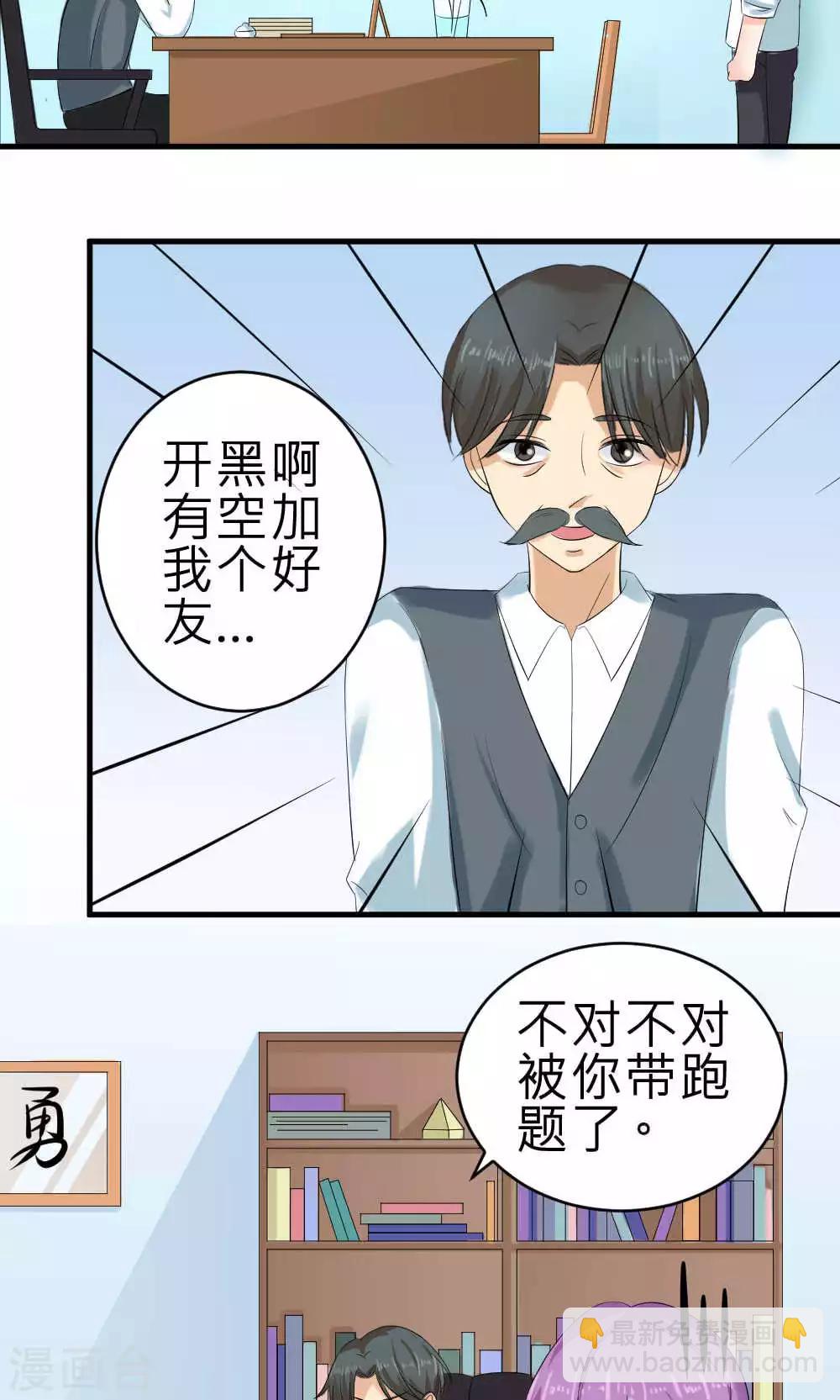 第70话-第71话