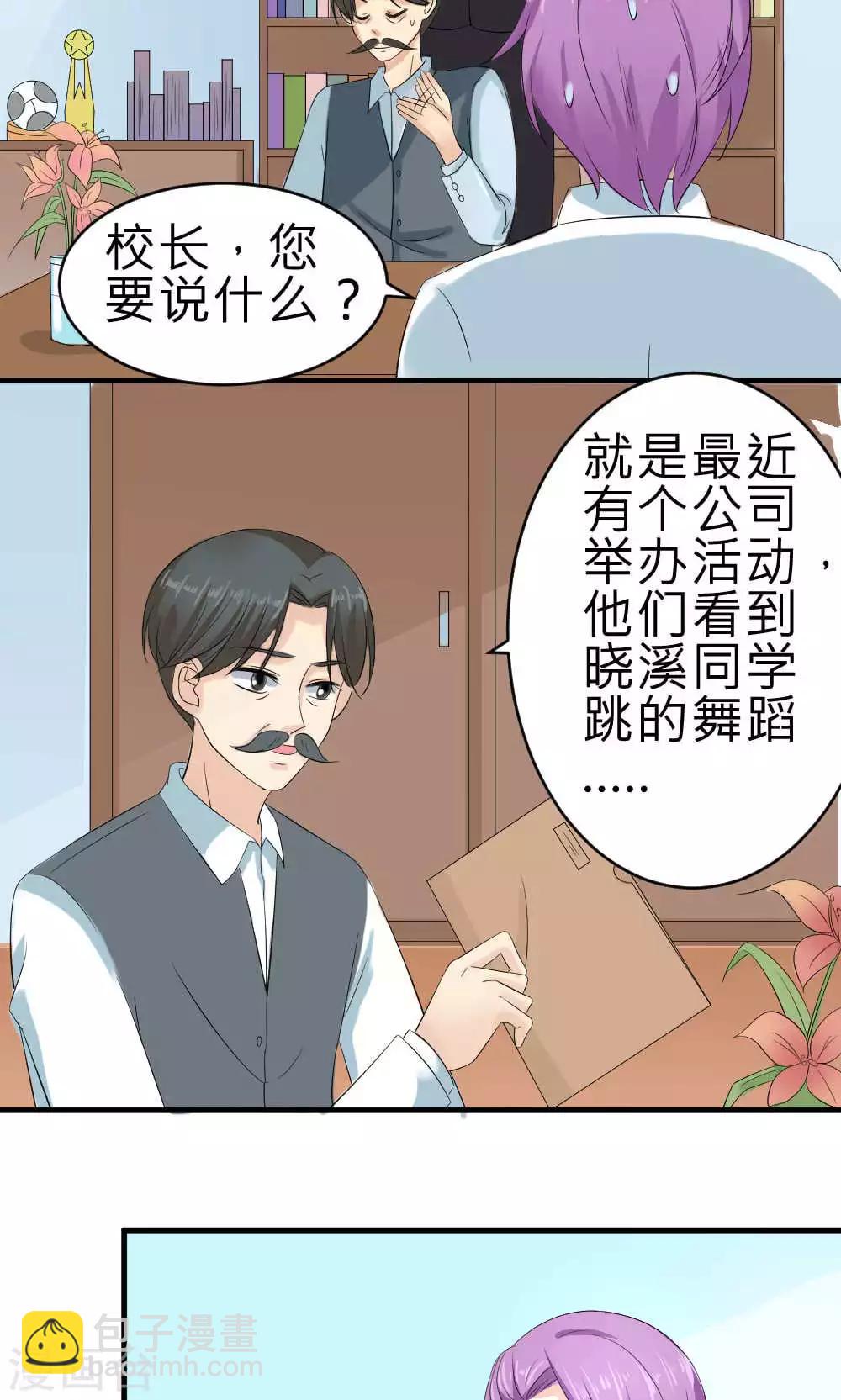 第70话-第71话