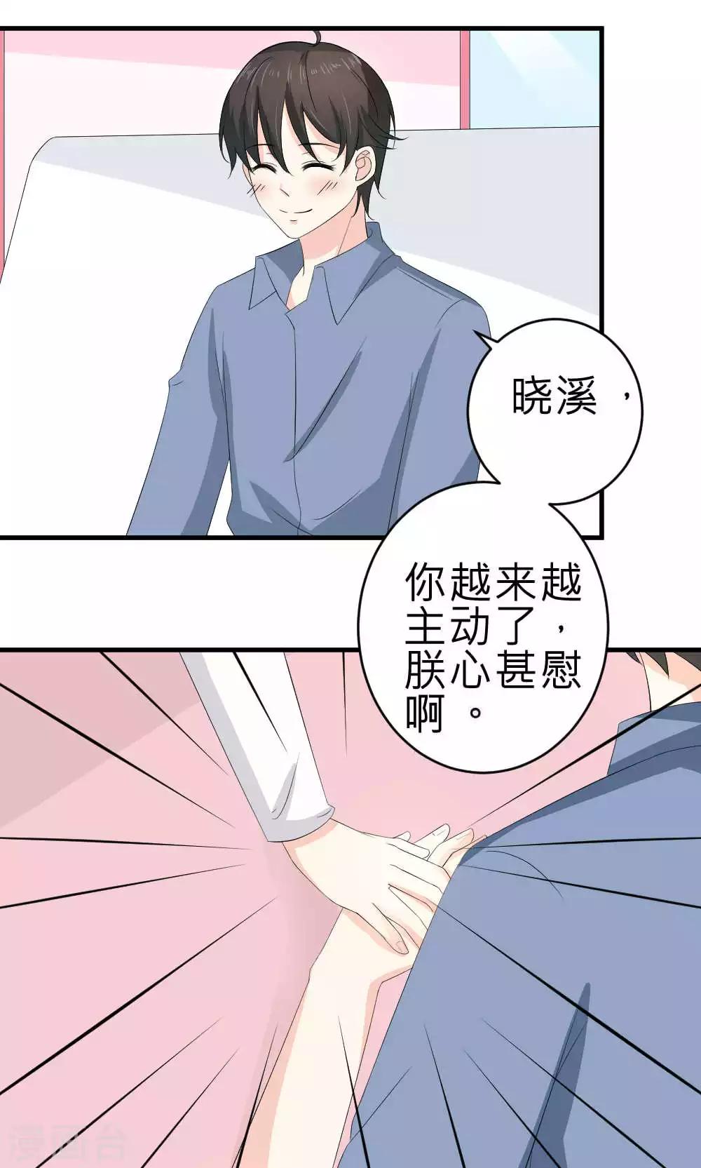 第70话-第71话