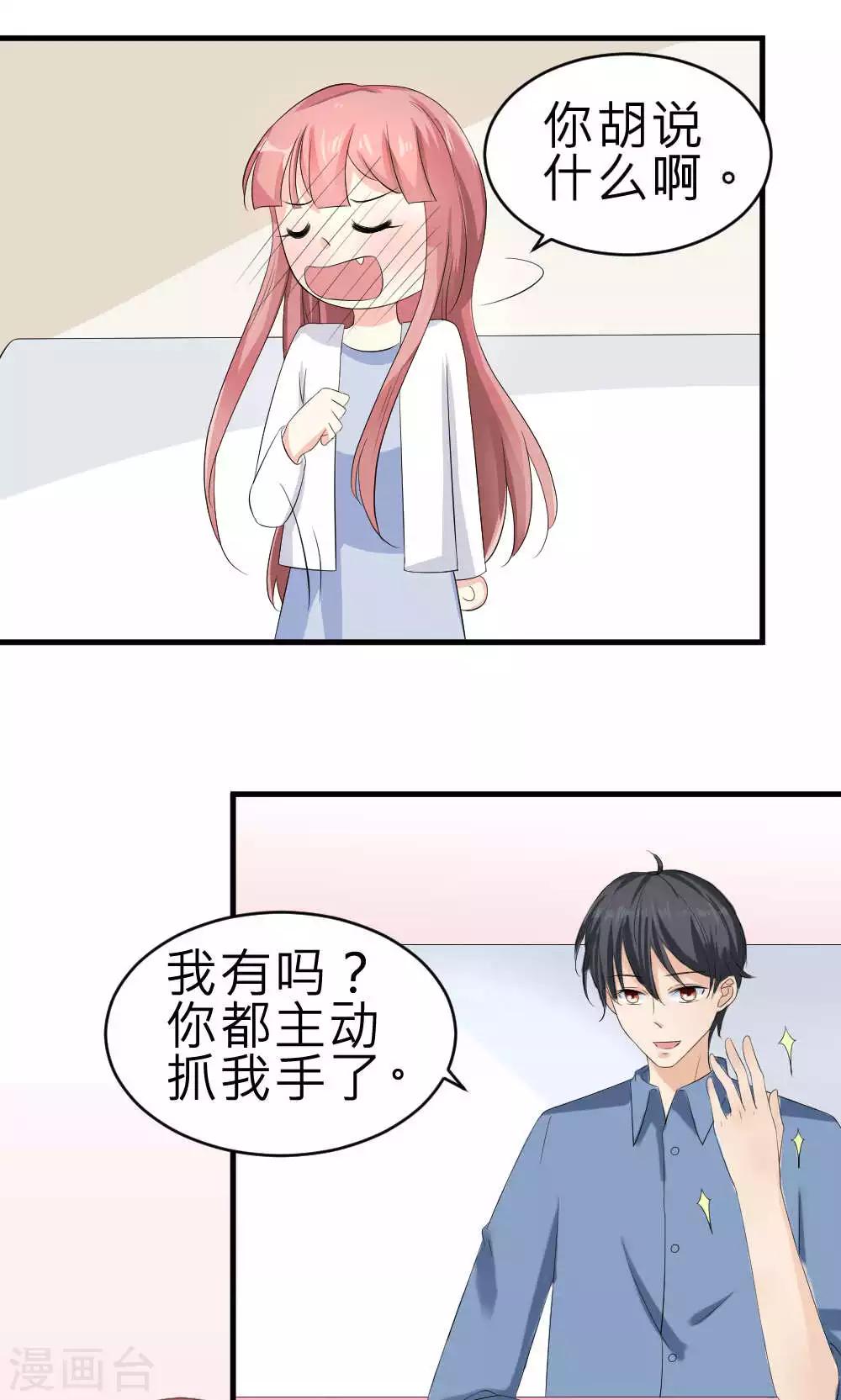 第70话-第71话