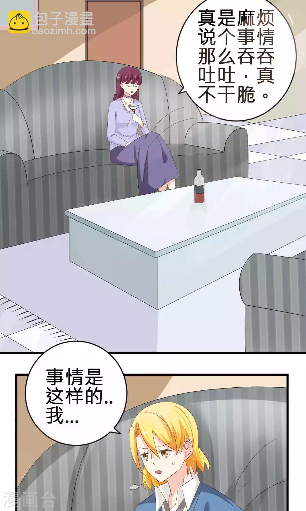 第70话-第71话
