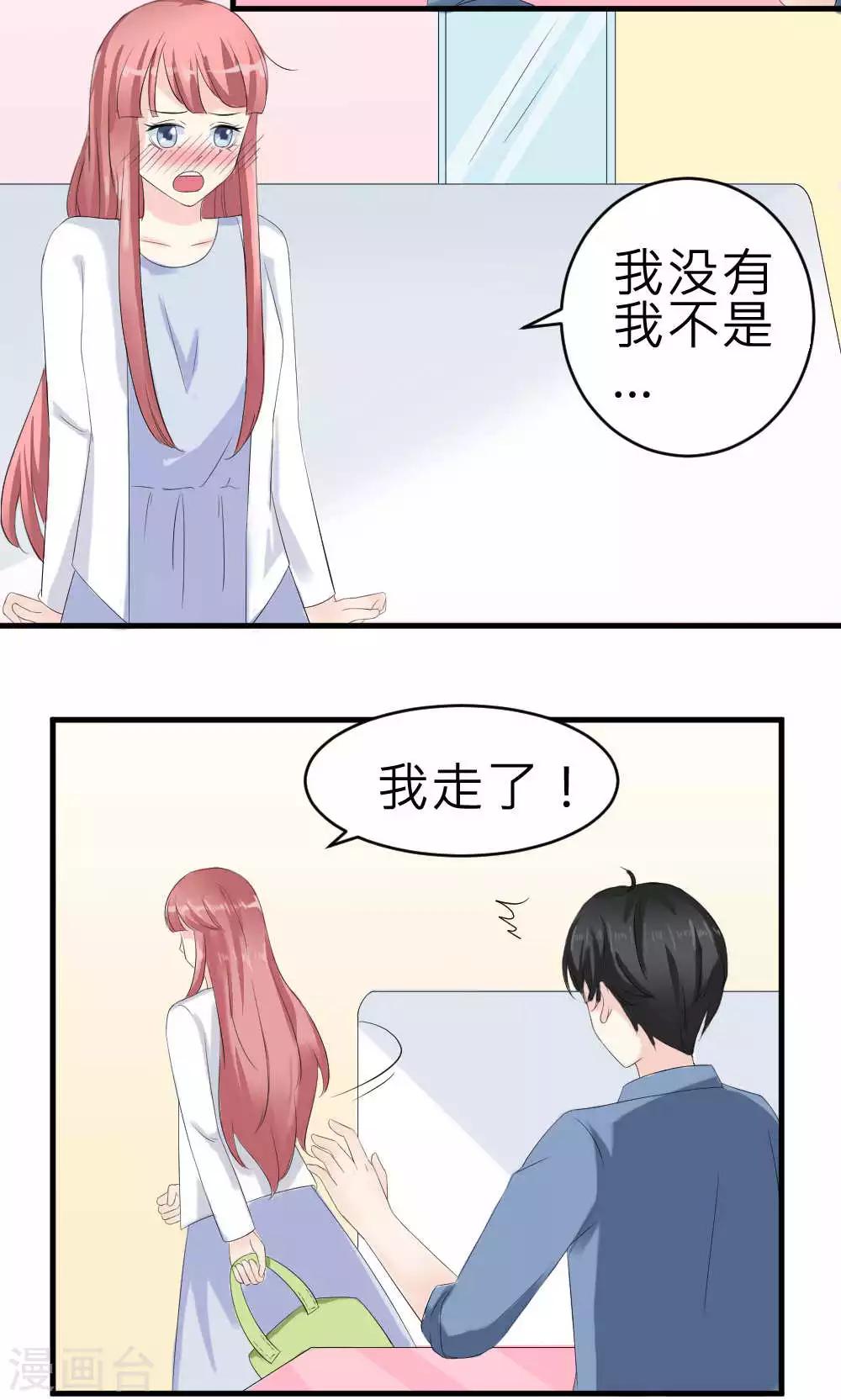 第70话-第71话