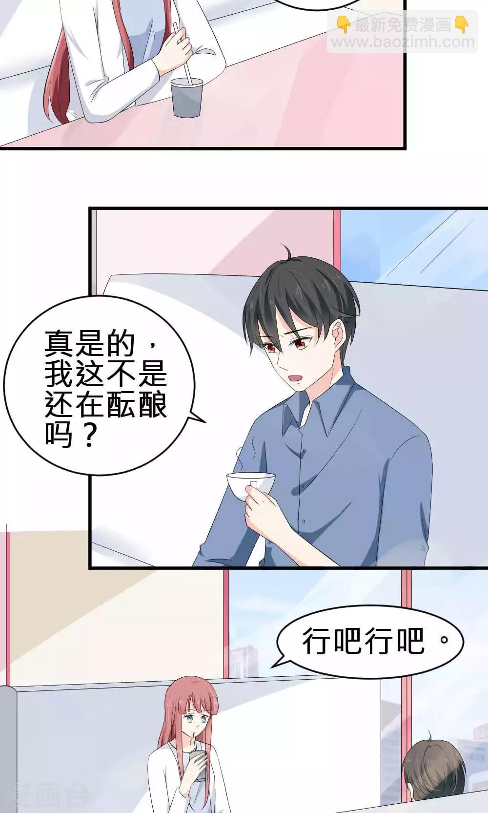 第70话-第71话