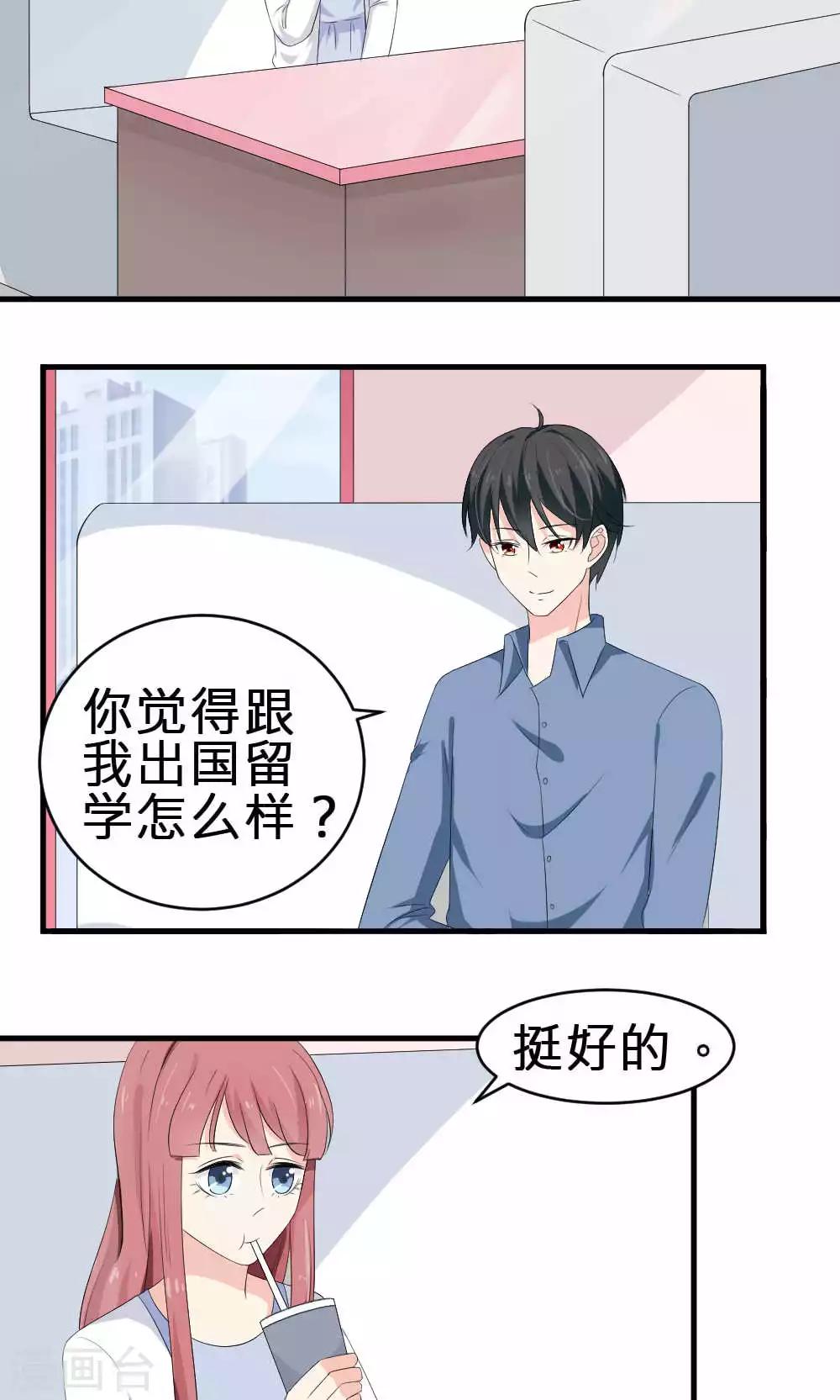 第70话-第71话