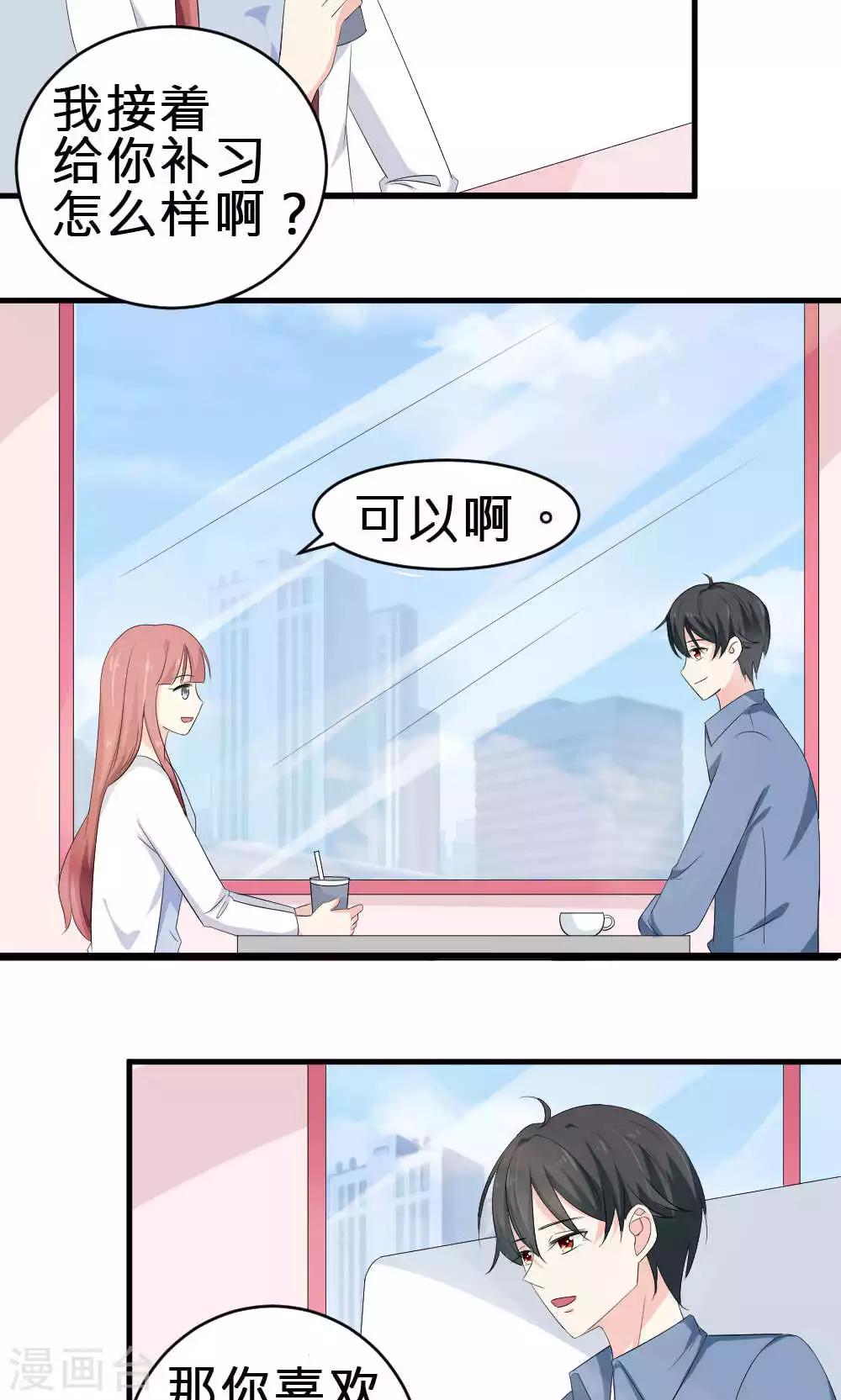 第70话-第71话