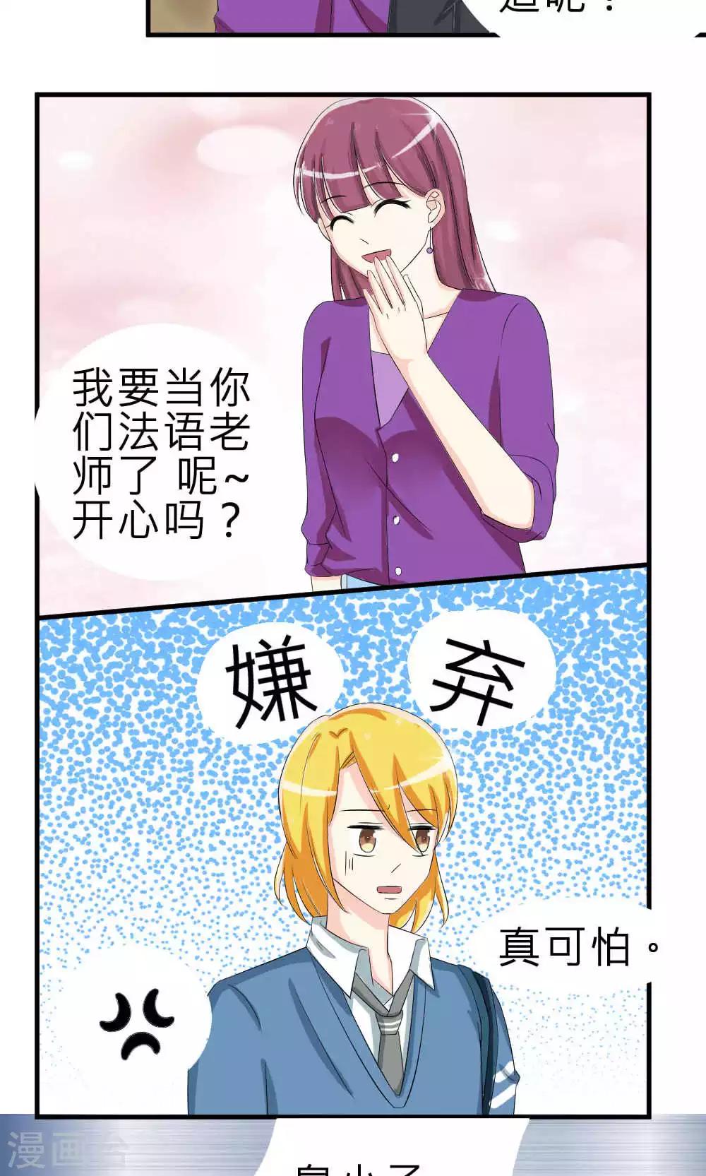 第72话-第73话