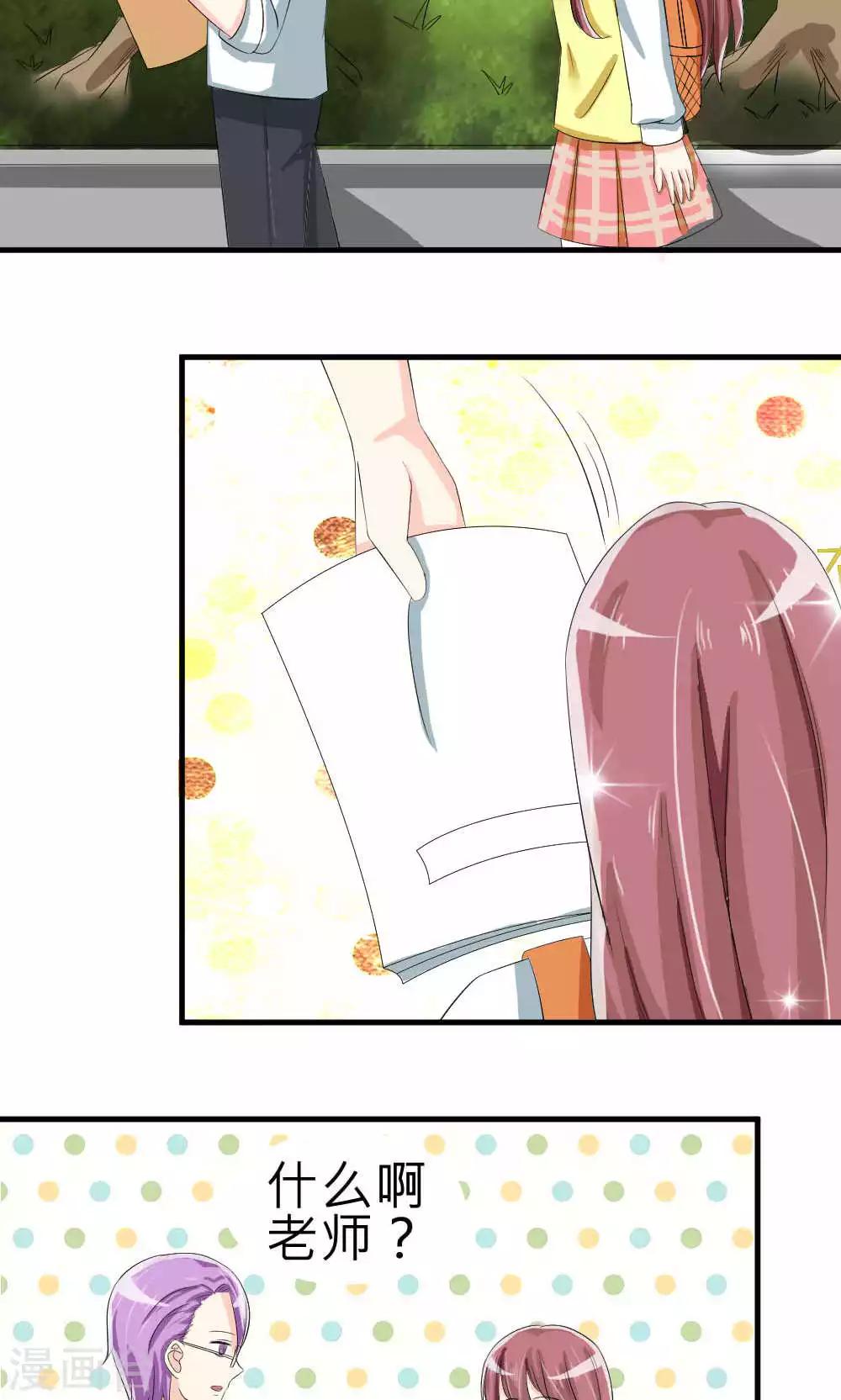 第72话-第73话