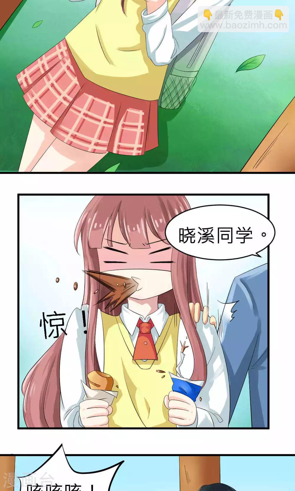 第72话-第73话