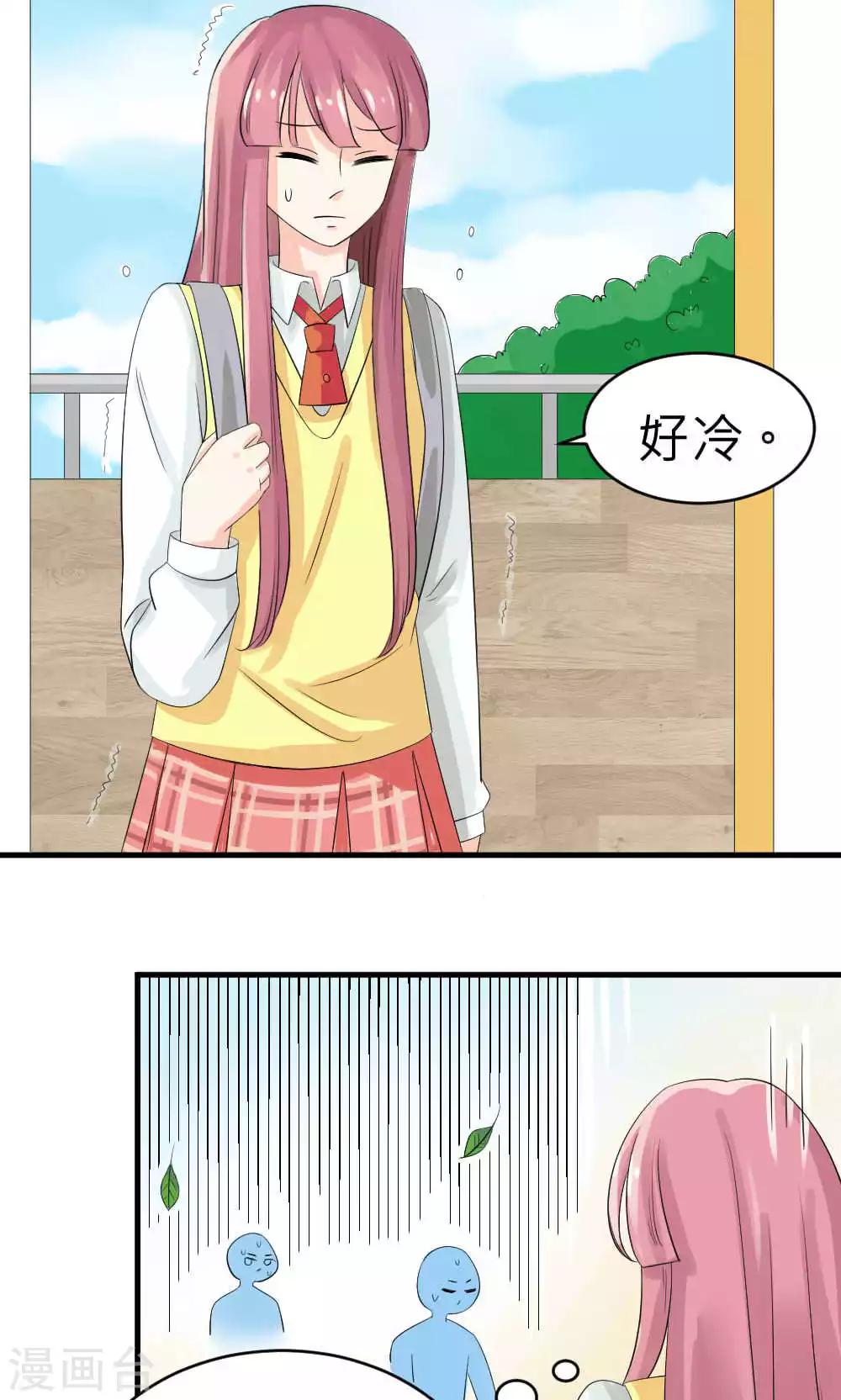 第72话-第73话
