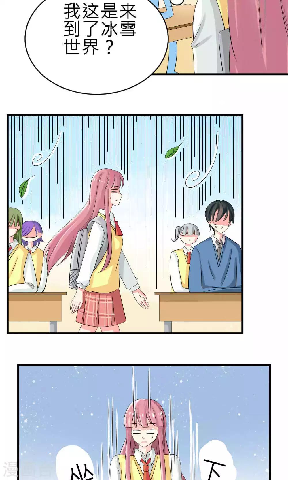 第72话-第73话