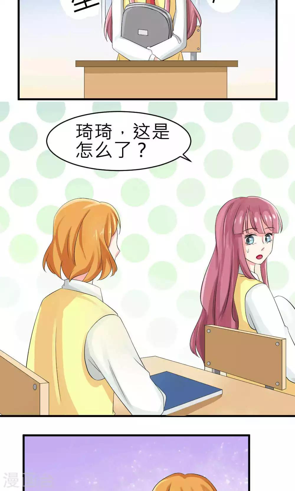 第72话-第73话