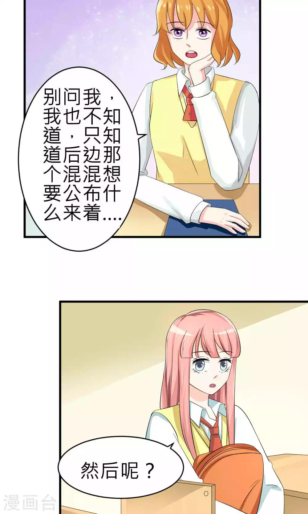第72话-第73话