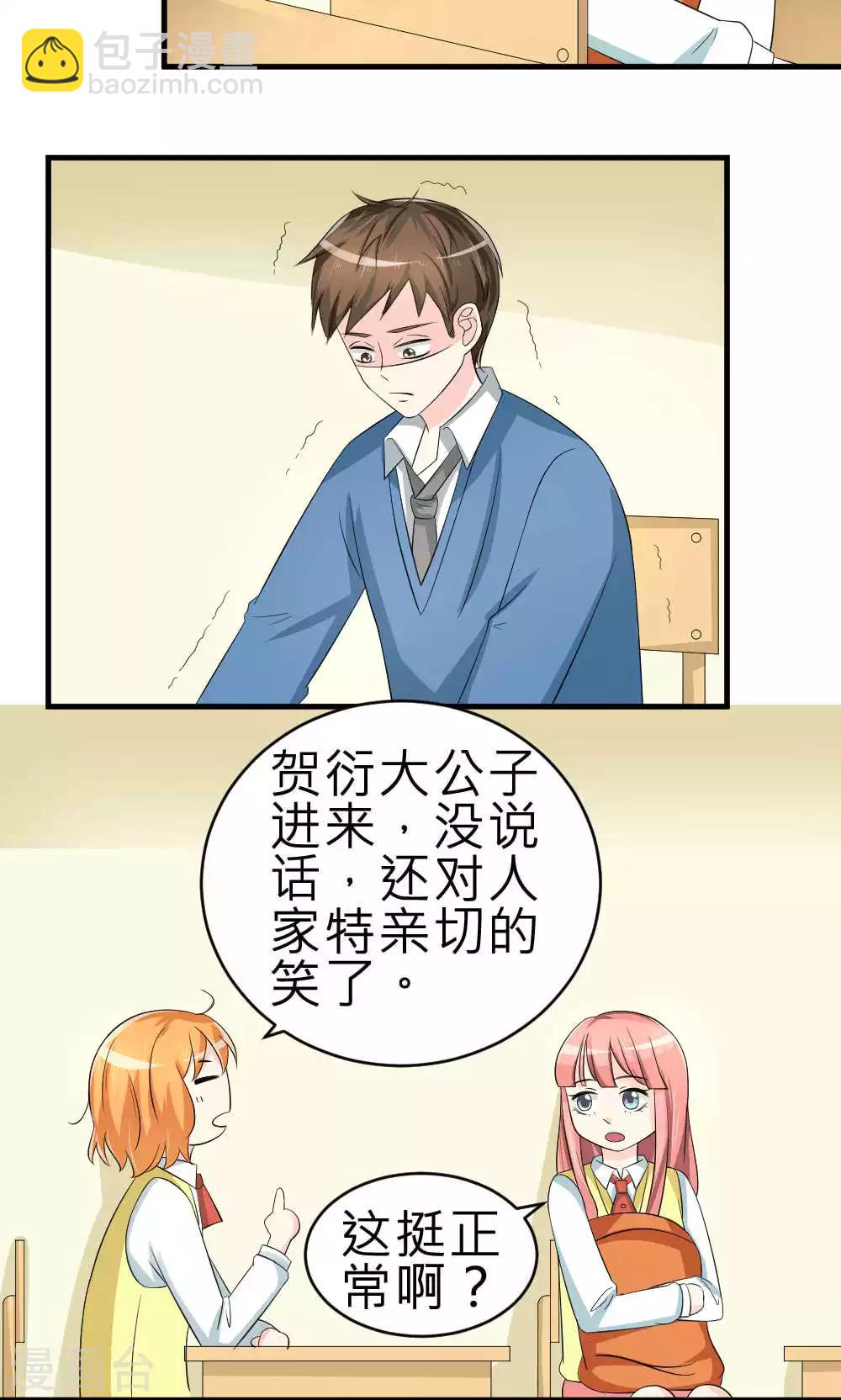 第72话-第73话