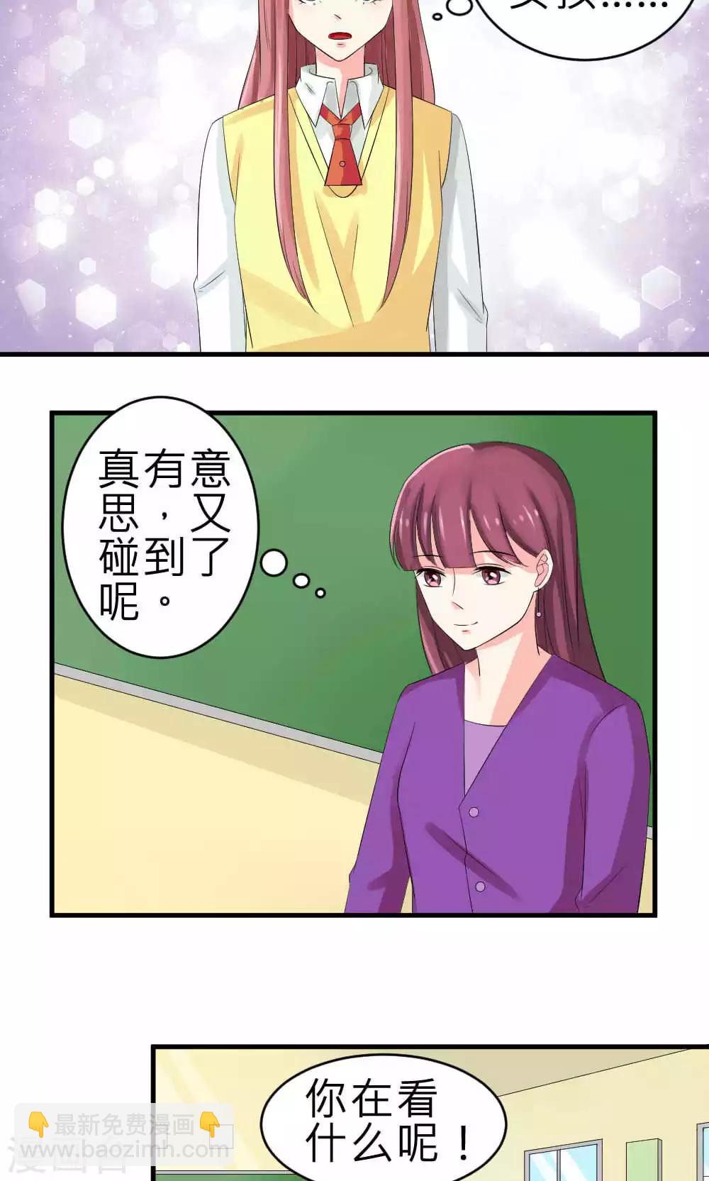 第72话-第73话