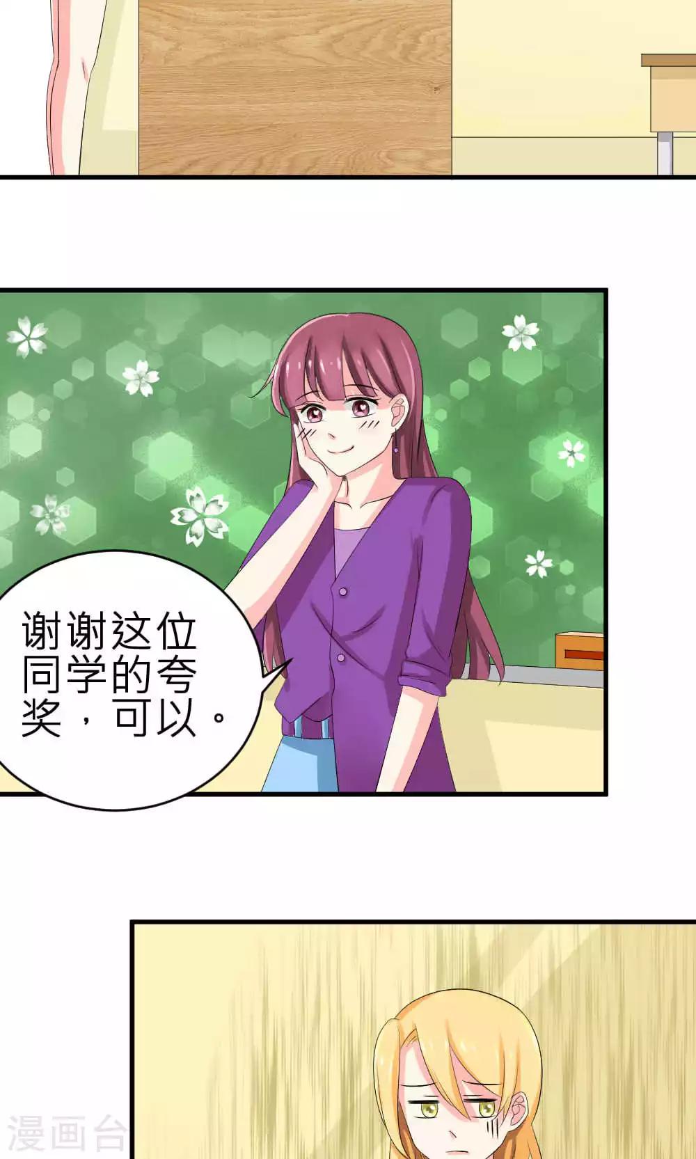第72话-第73话