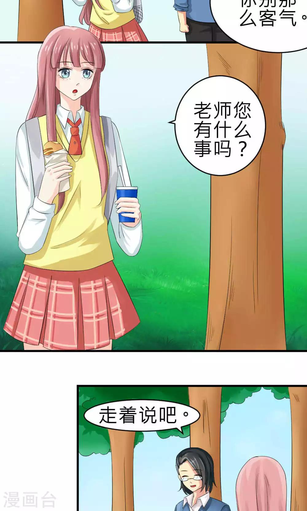 第72话-第73话
