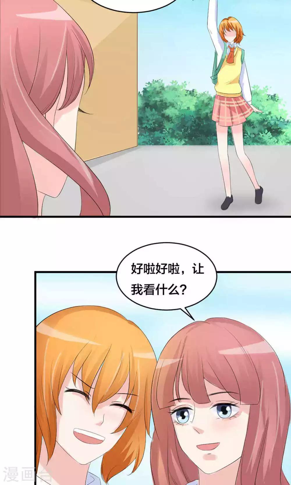 第74话(1/2)-第75话