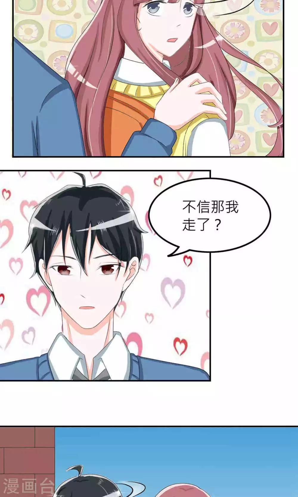 第74话(1/2)-第75话