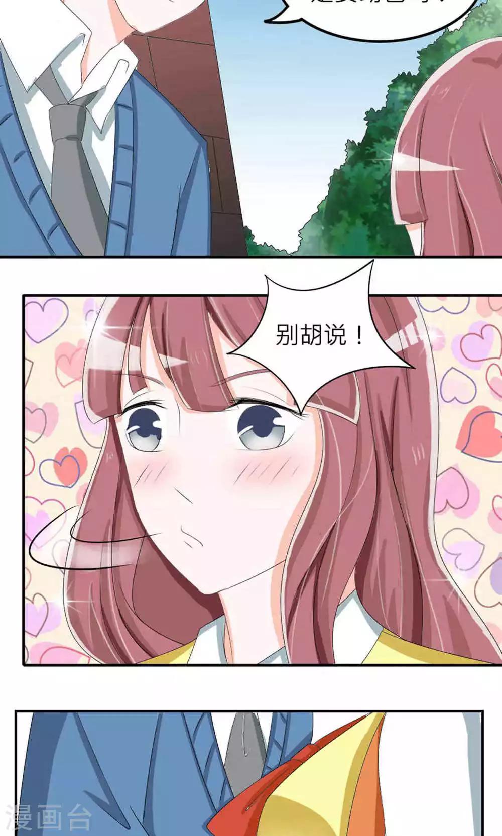 第74话(1/2)-第75话