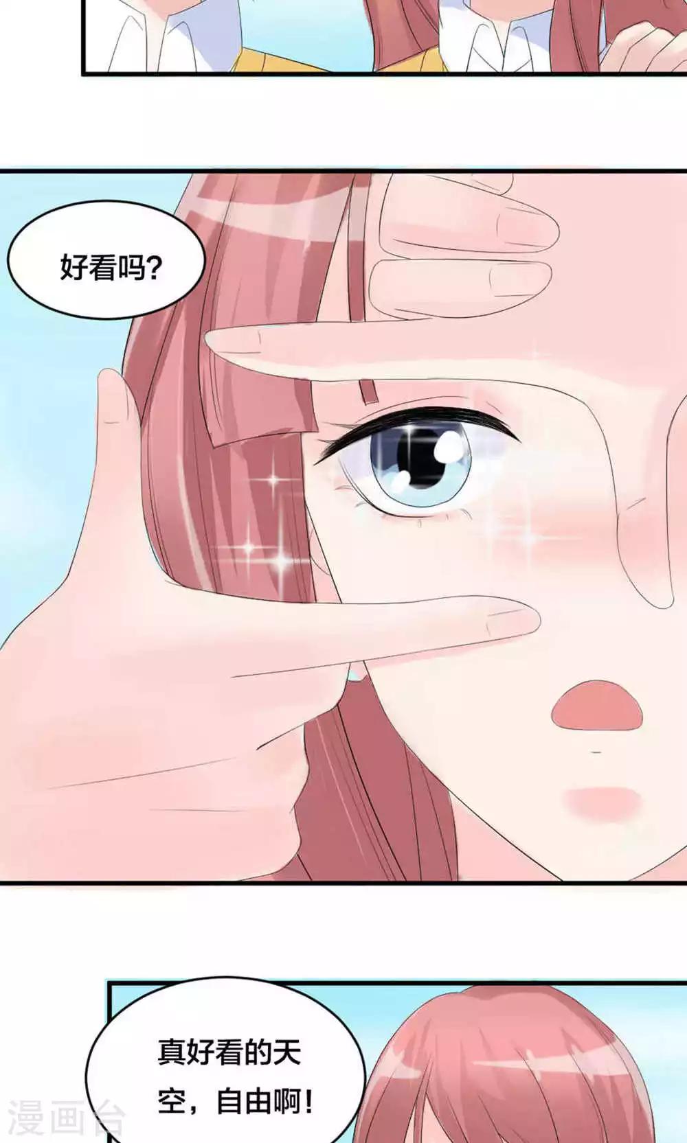 第74话(1/2)-第75话