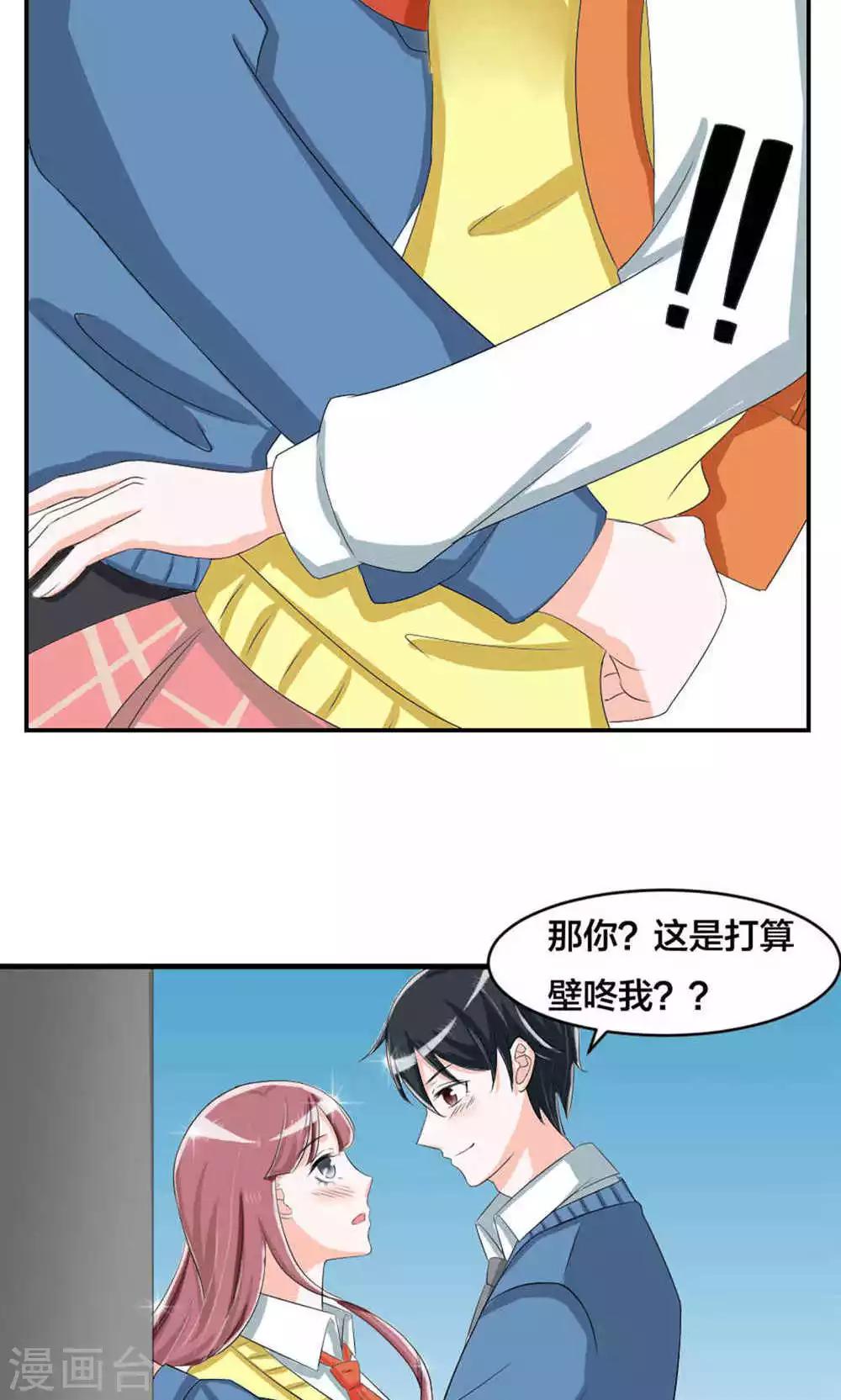 第74话(1/2)-第75话