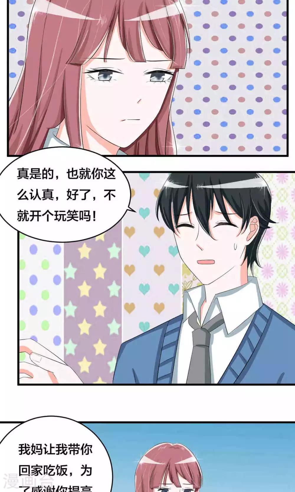 第74话(1/2)-第75话