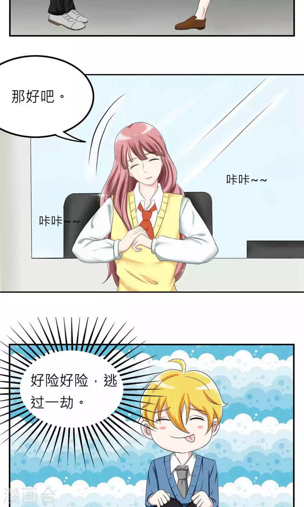 第74话(1/2)-第75话