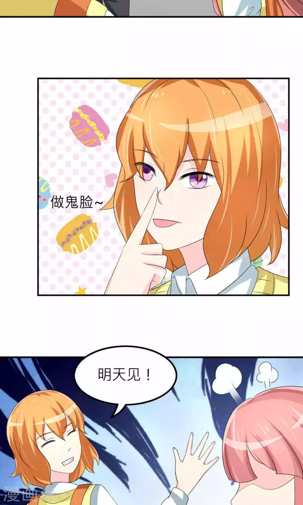 第74话(1/2)-第75话
