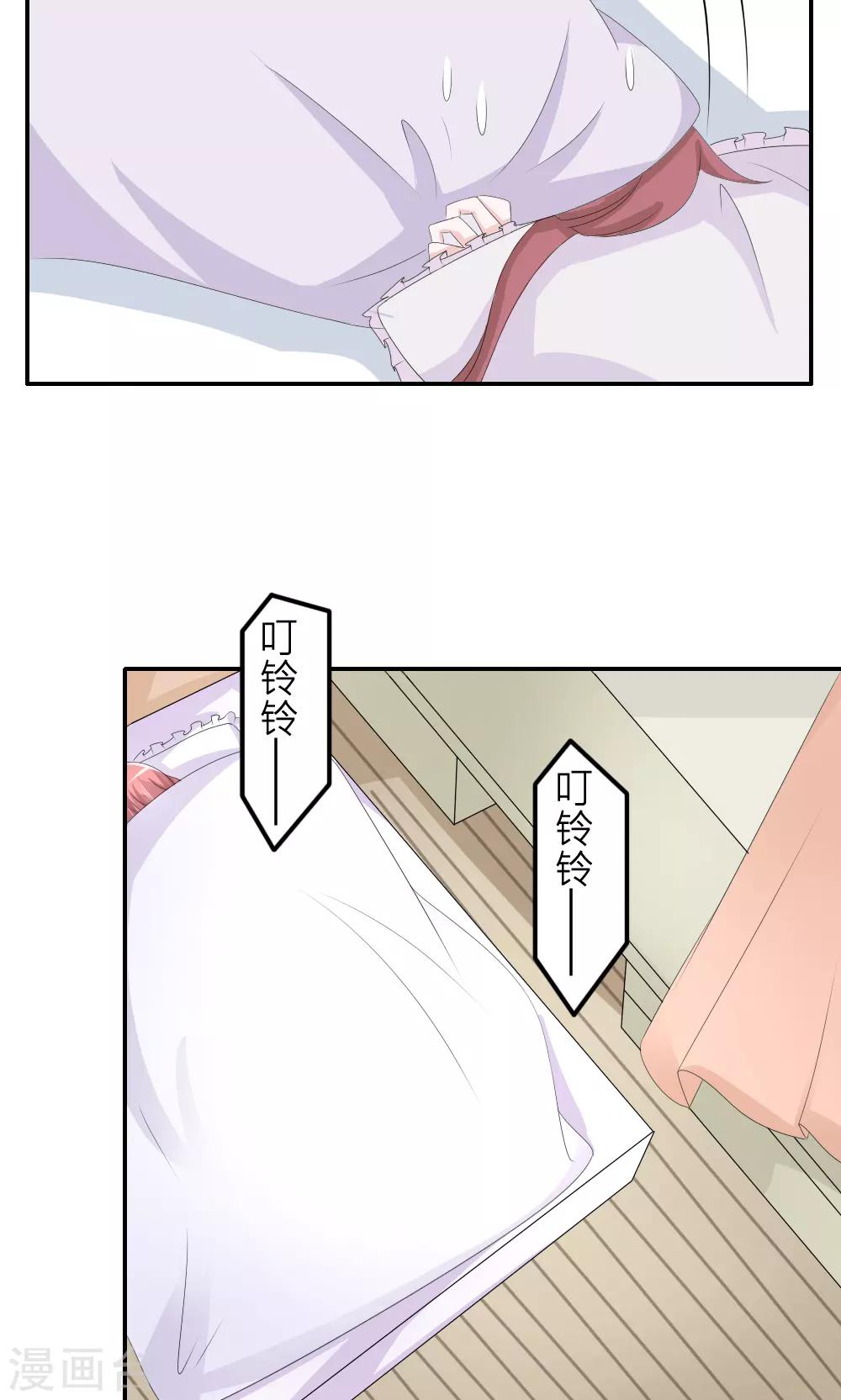 第76话-第77话