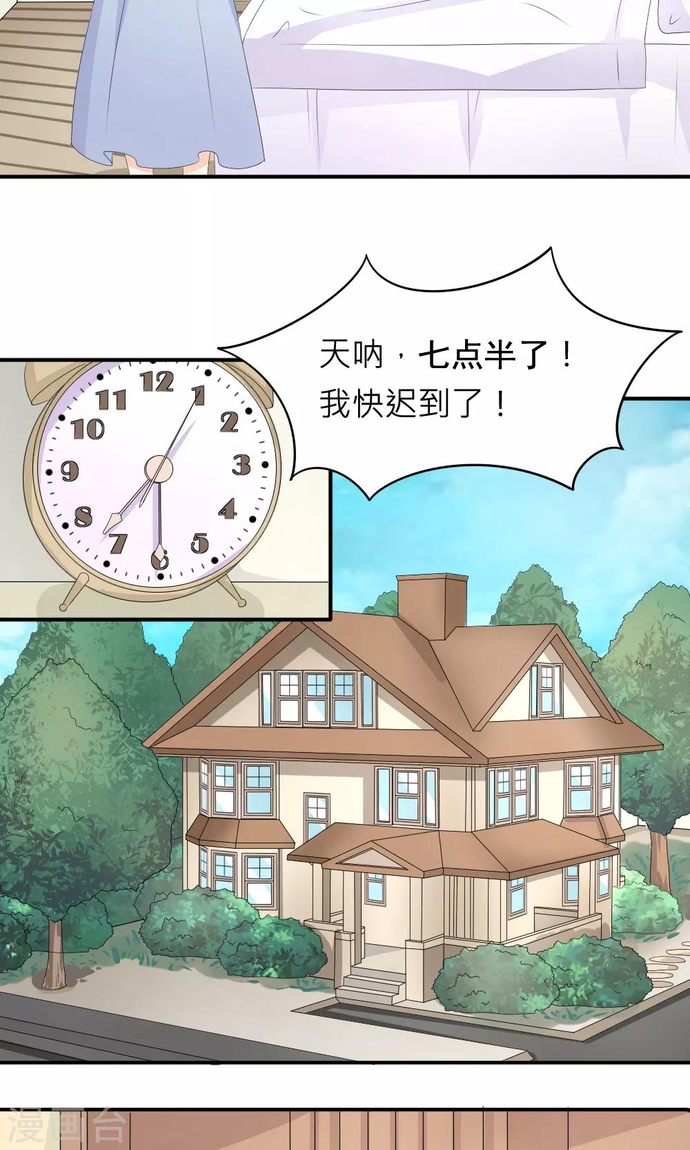 第76话-第77话