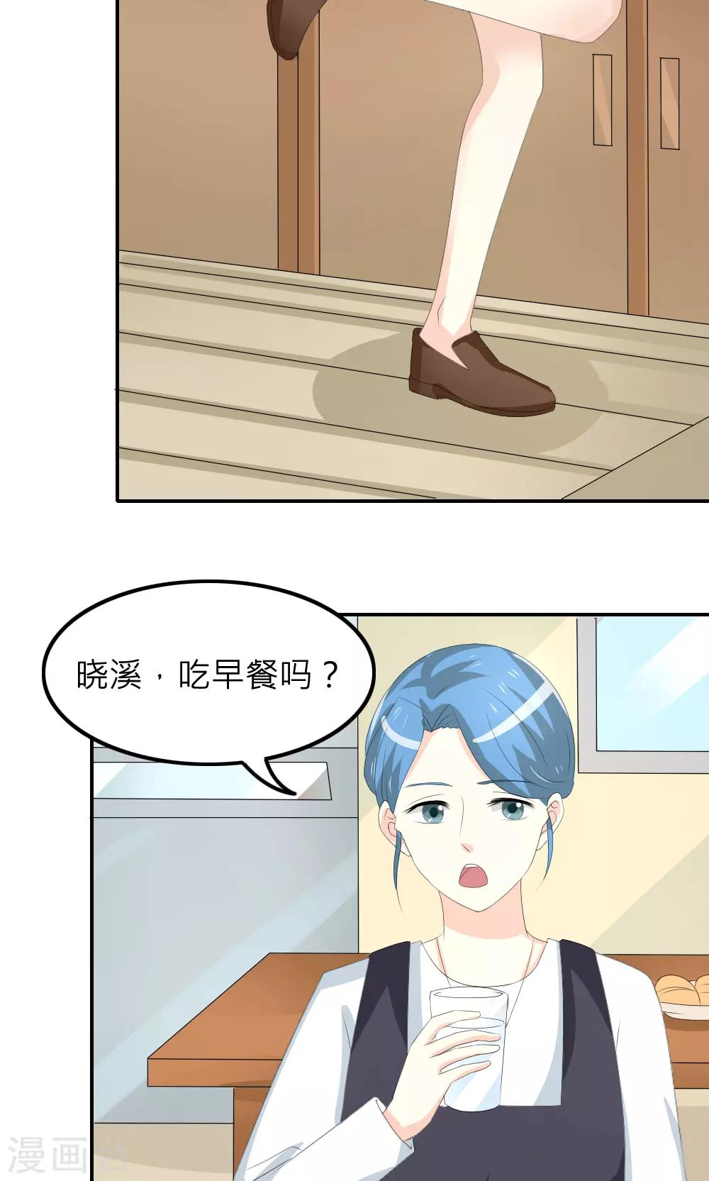 第76话-第77话