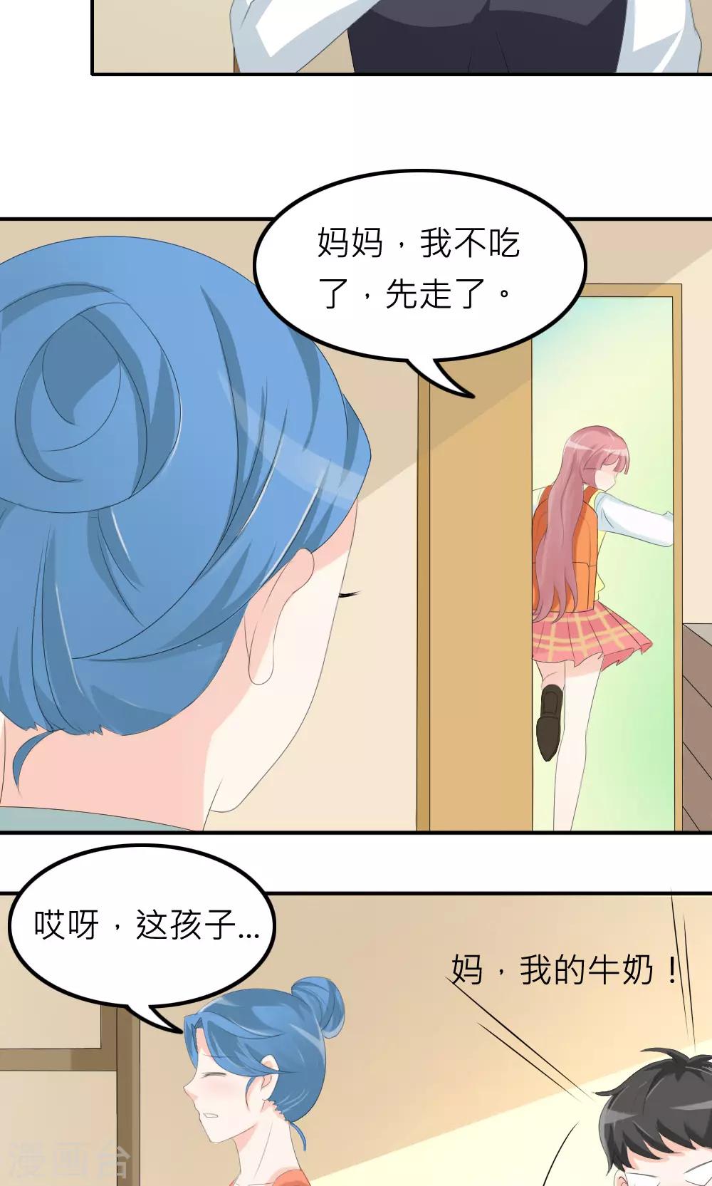 第76话-第77话